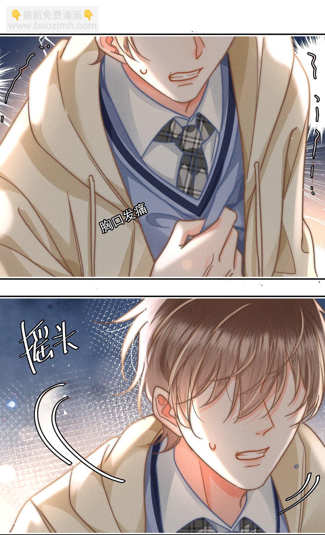 075 你们又知不知道自己在做什么！-第81话