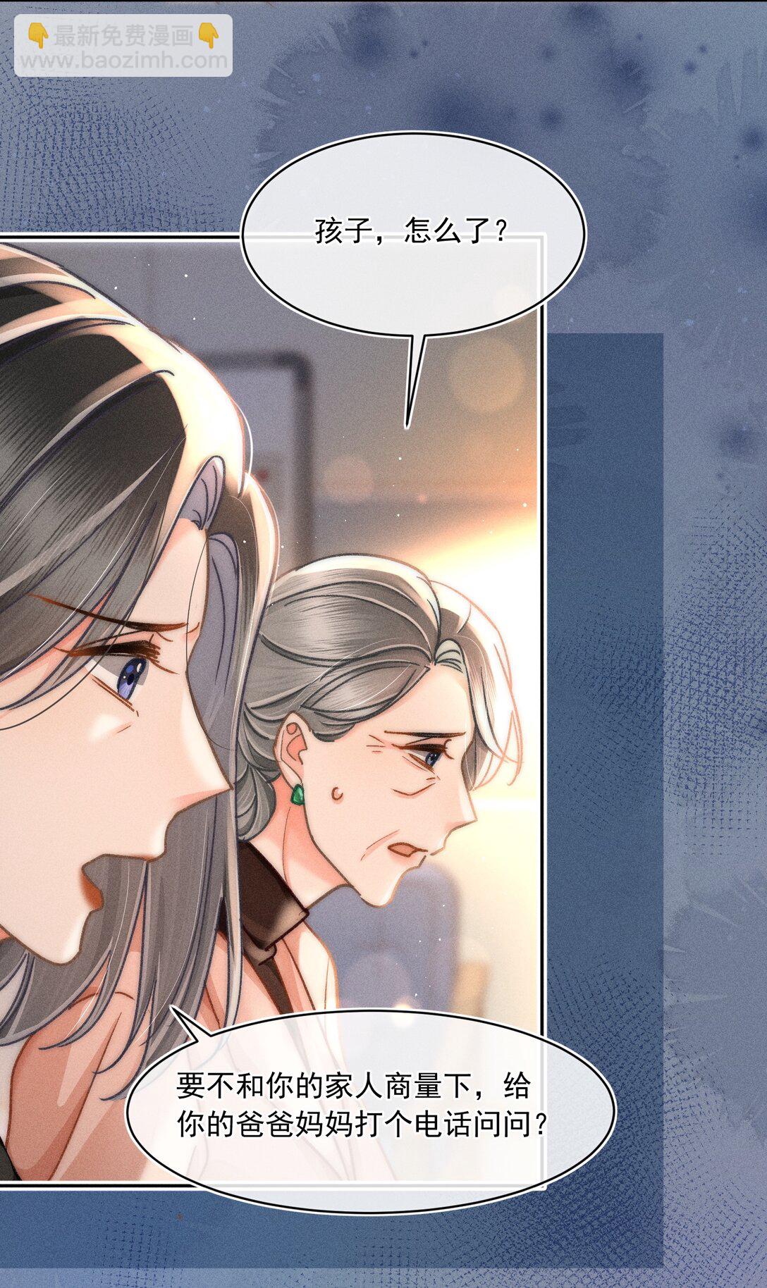 075 你们又知不知道自己在做什么！-第81话