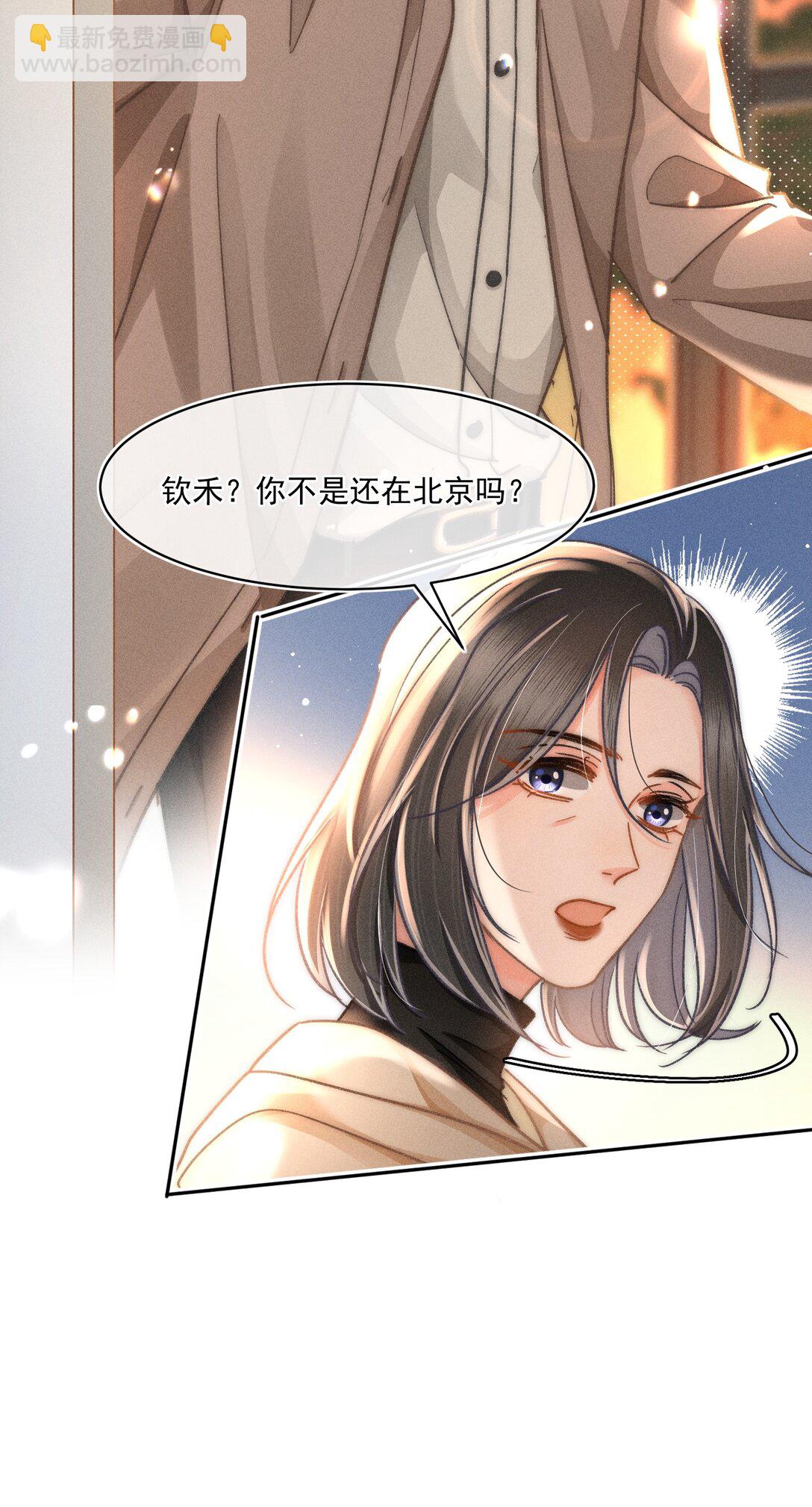 075 你们又知不知道自己在做什么！-第81话