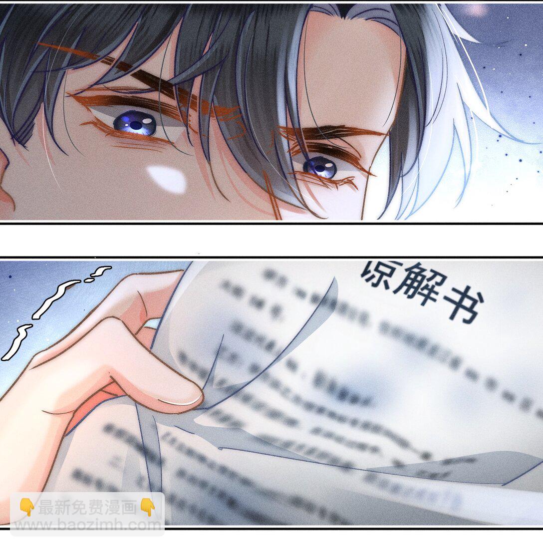 075 你们又知不知道自己在做什么！-第81话