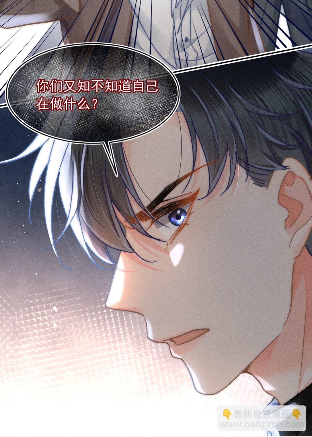 075 你们又知不知道自己在做什么！-第81话