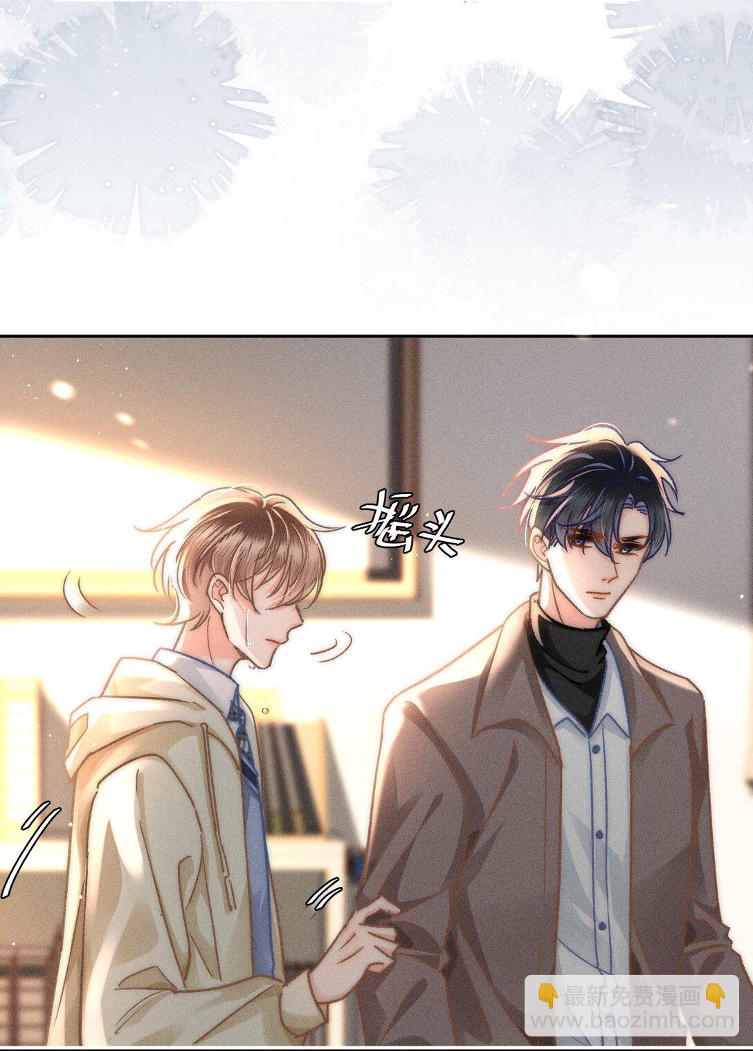 075 你们又知不知道自己在做什么！-第81话