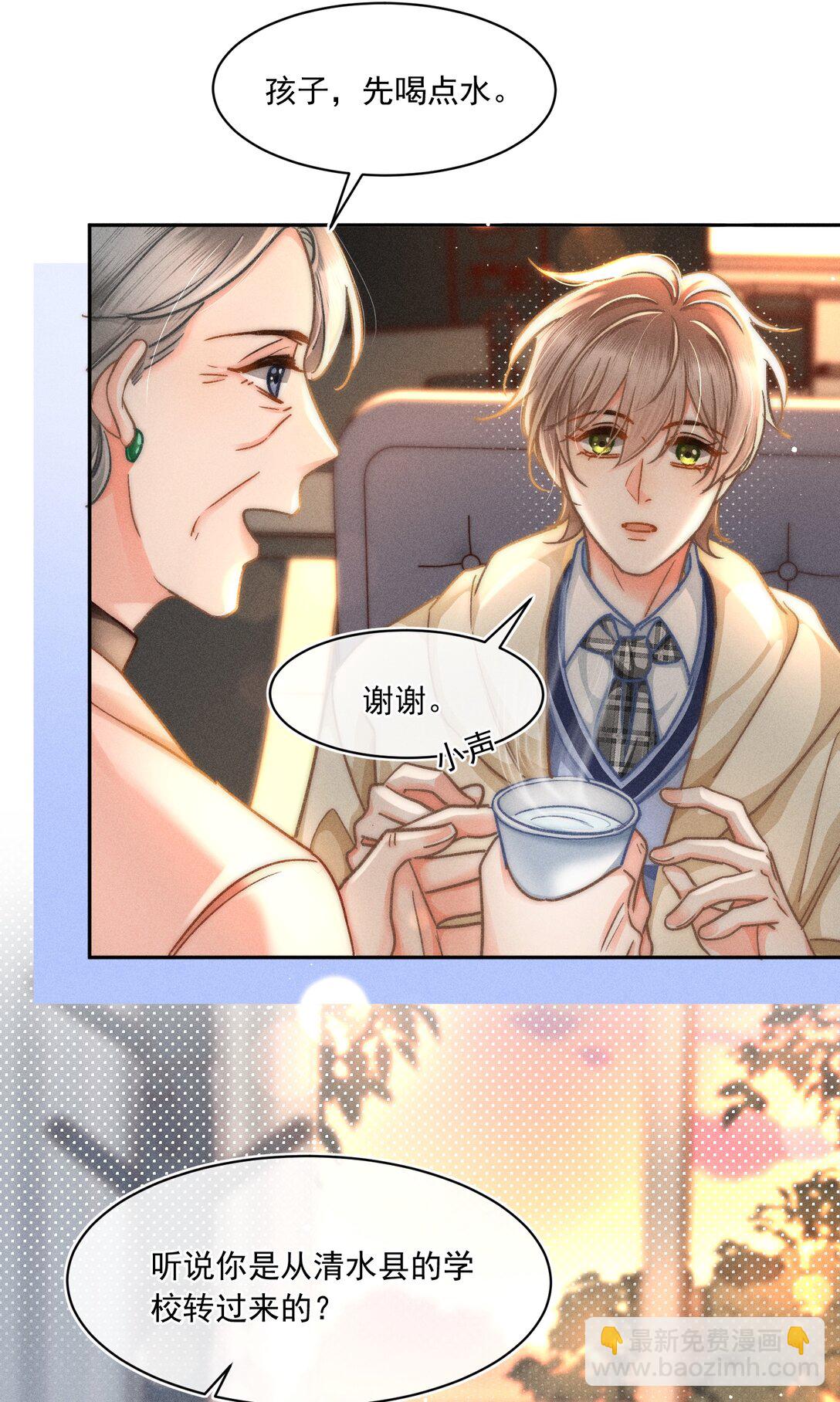 075 你们又知不知道自己在做什么！-第81话