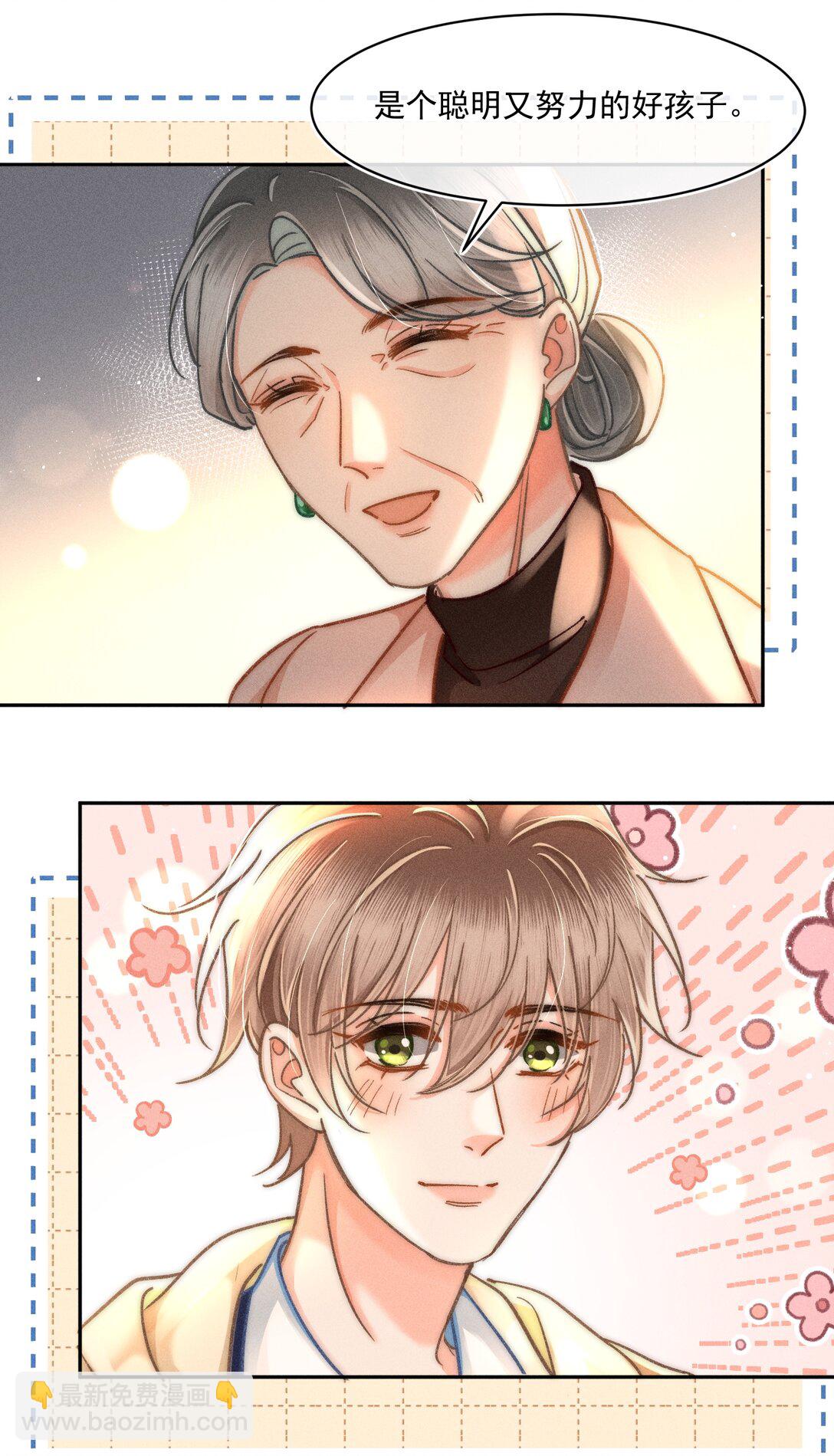 075 你们又知不知道自己在做什么！-第81话