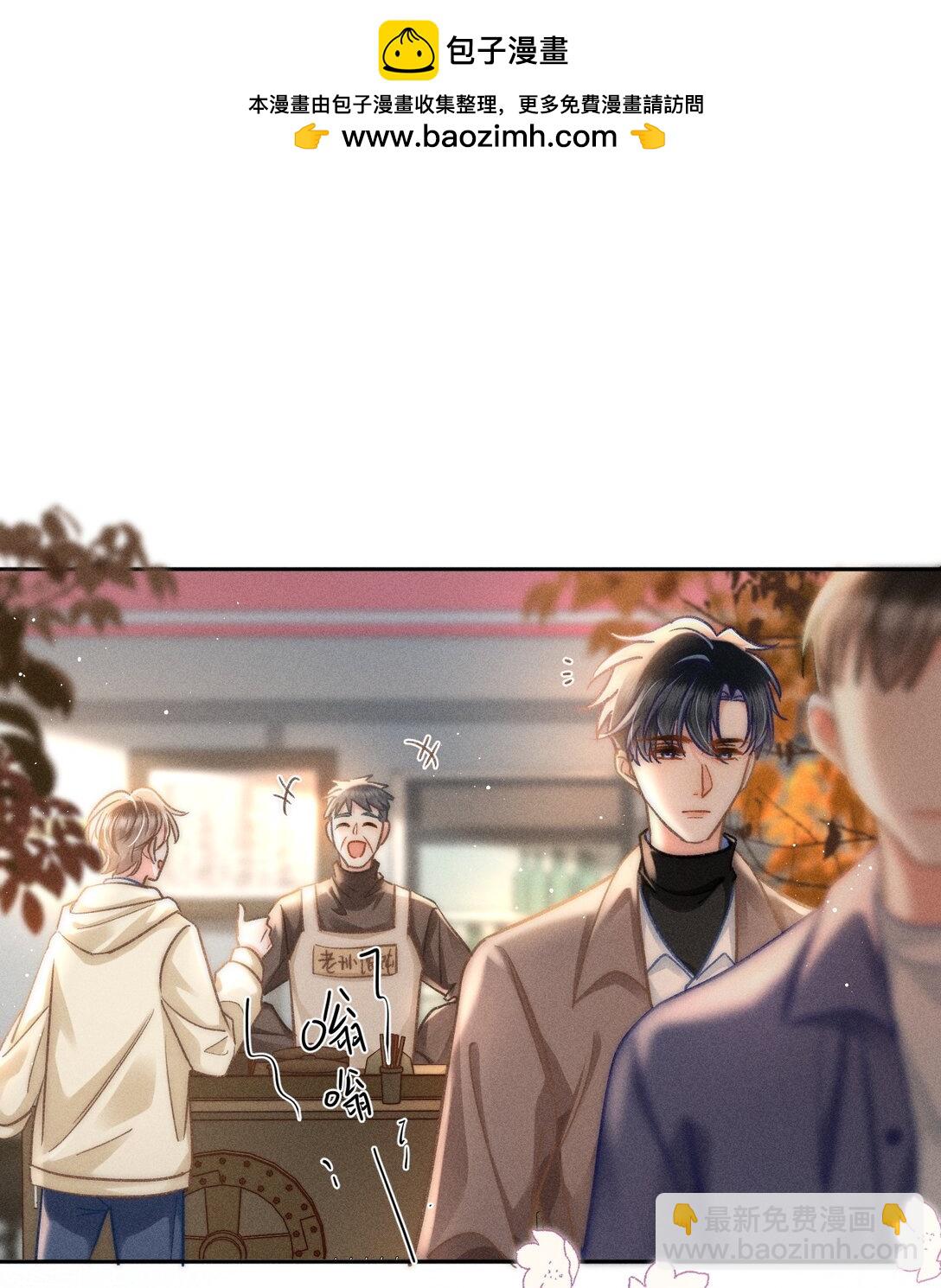 077 我这里不也是你的家吗？-第83话