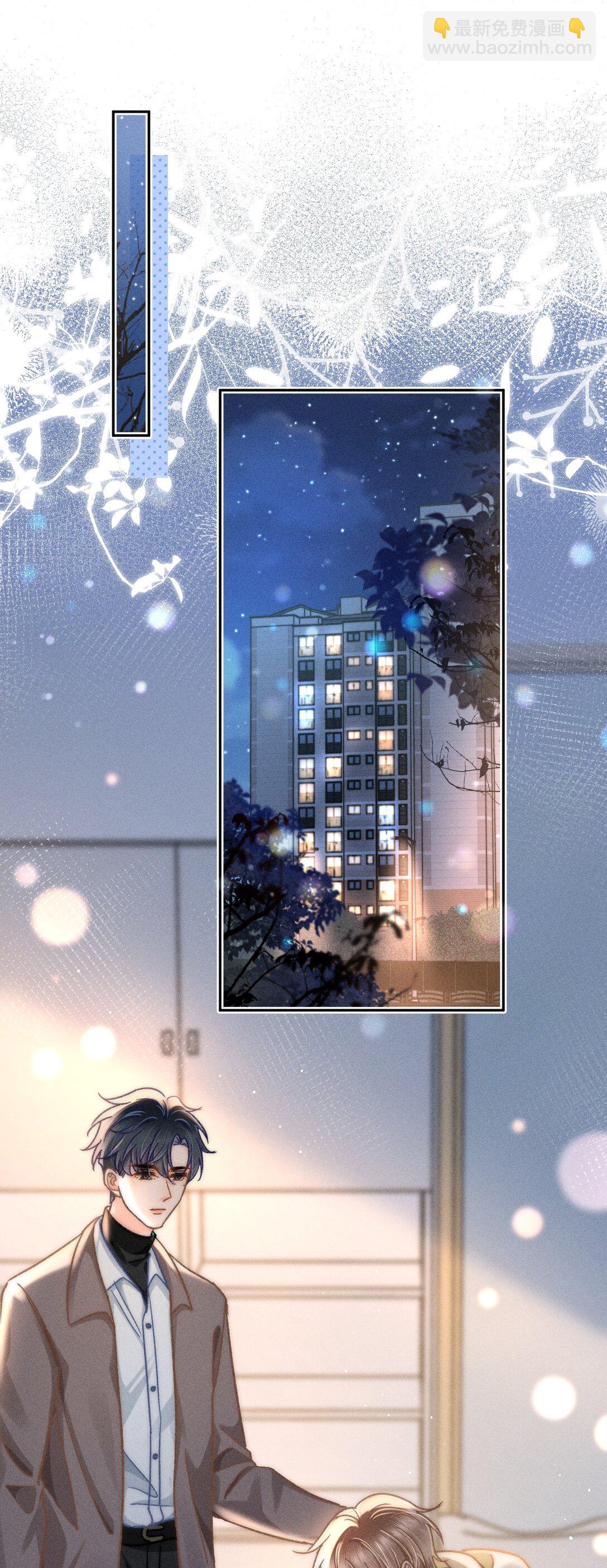 077 我这里不也是你的家吗？-第83话