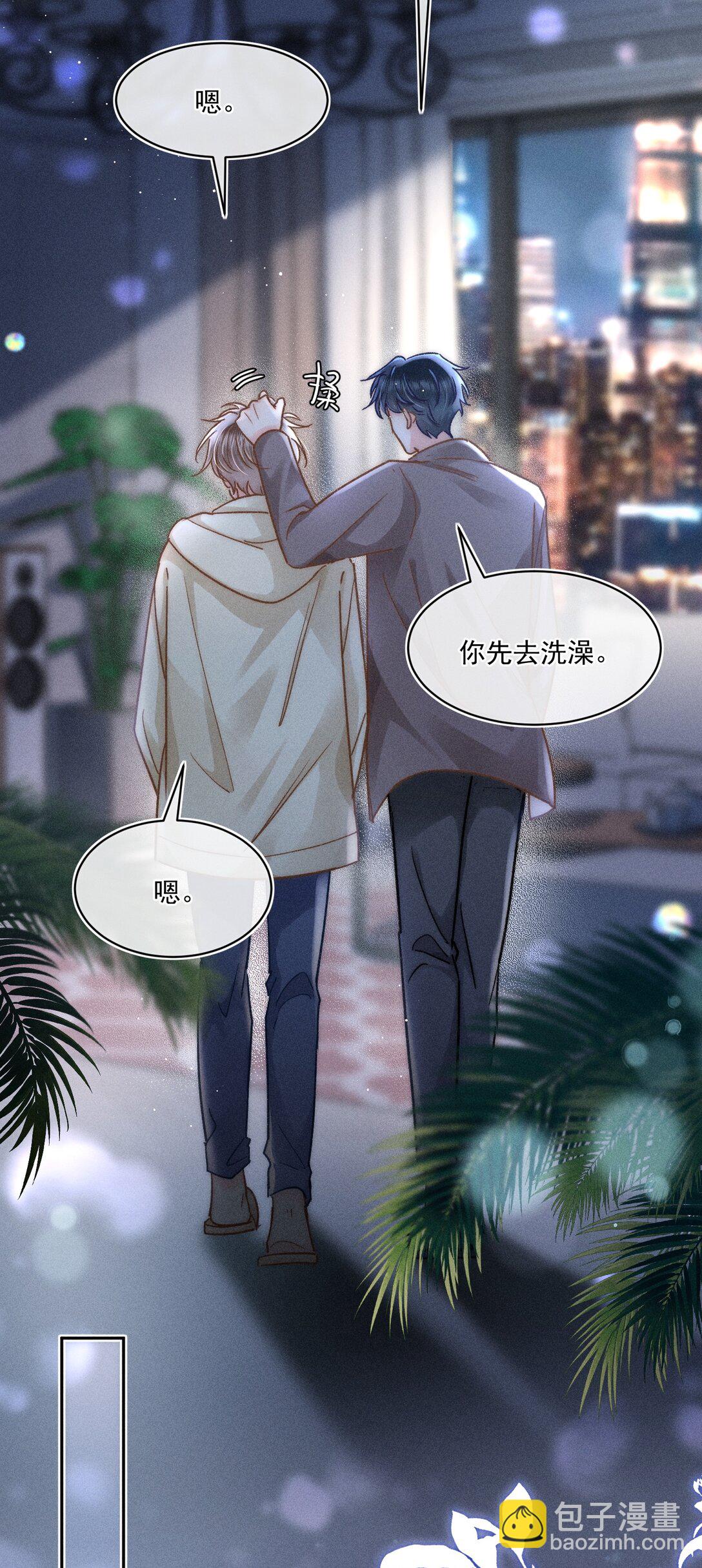 077 我这里不也是你的家吗？-第83话