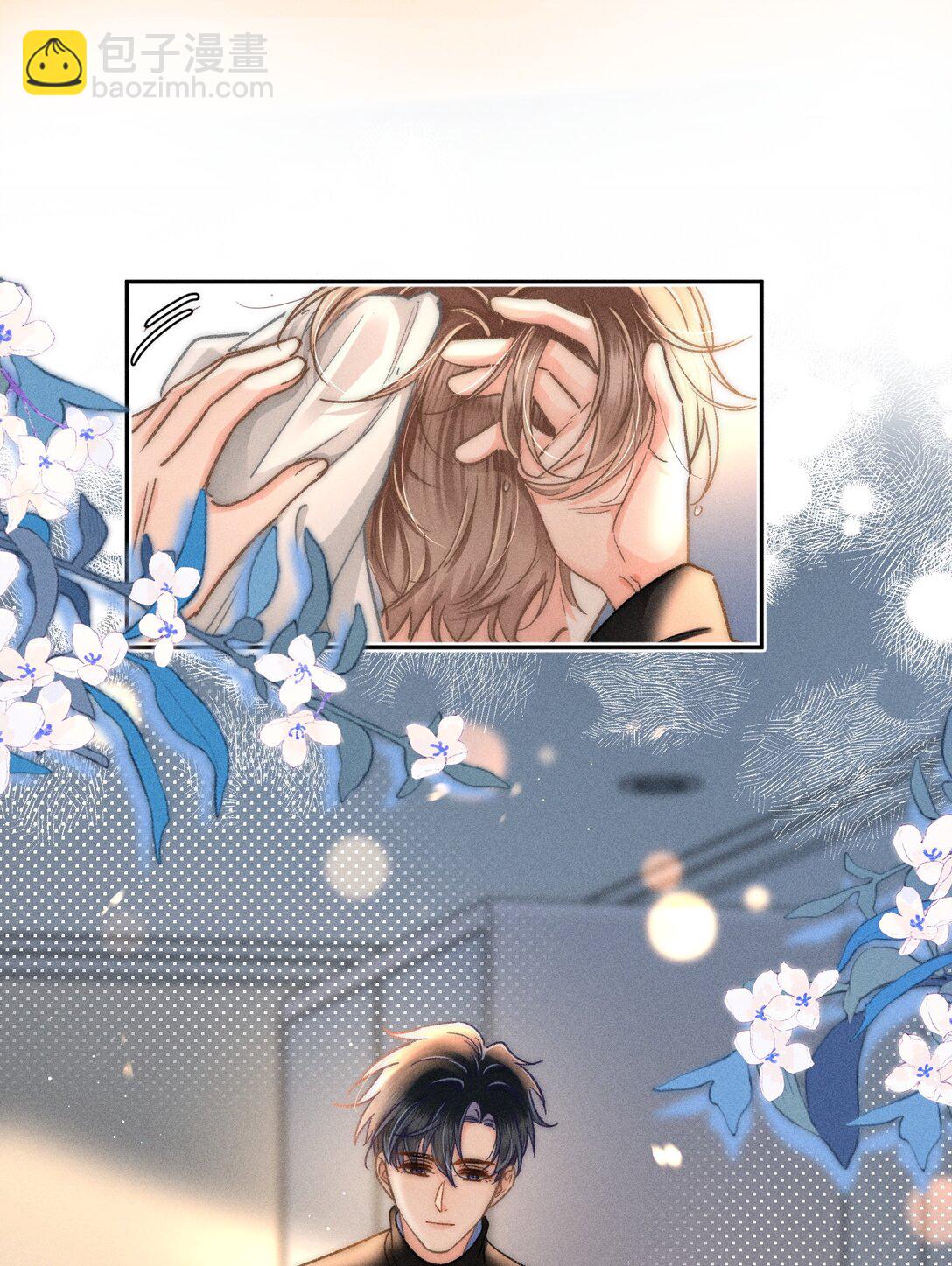 077 我这里不也是你的家吗？-第83话