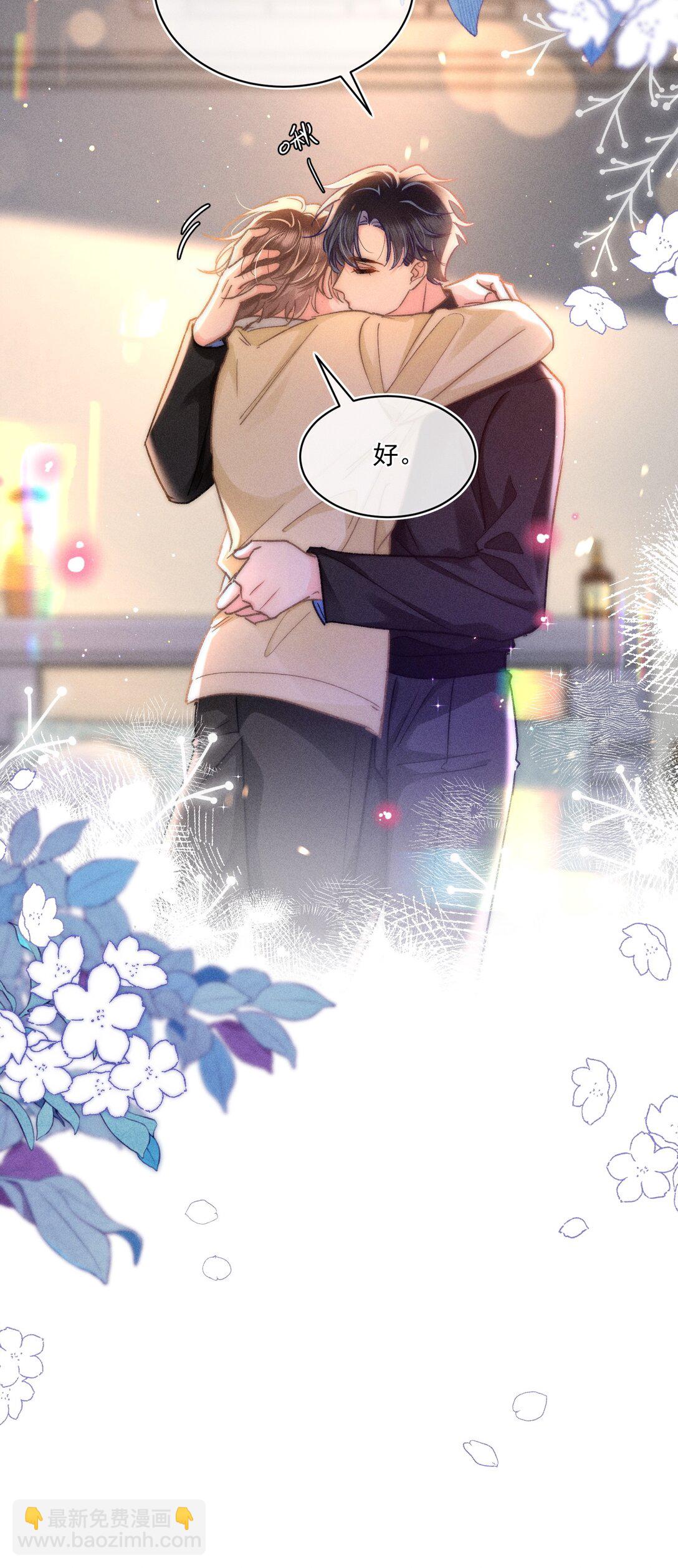 077 我这里不也是你的家吗？-第83话