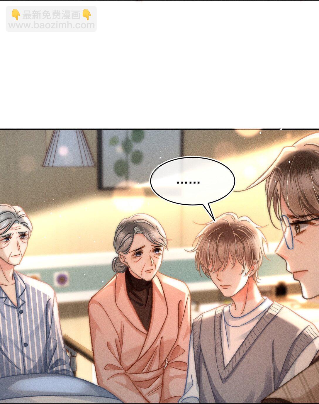 079 你还想躲到什么时候？-第85话