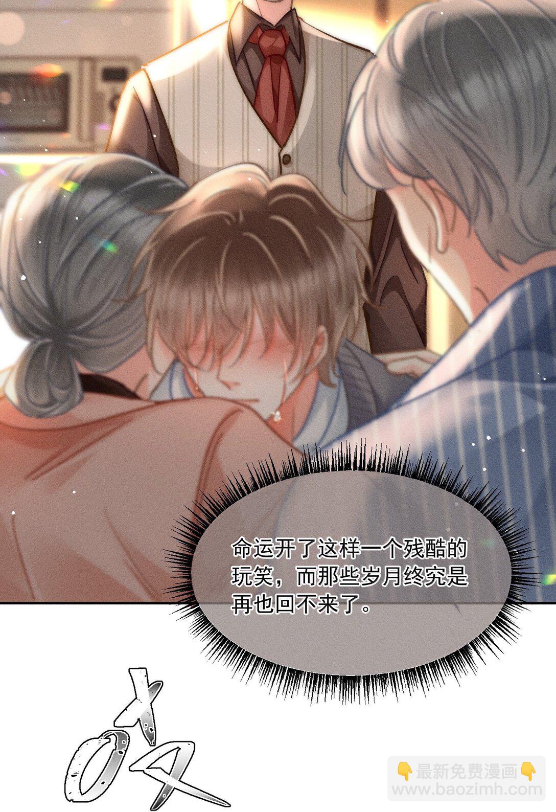 079 你还想躲到什么时候？-第85话