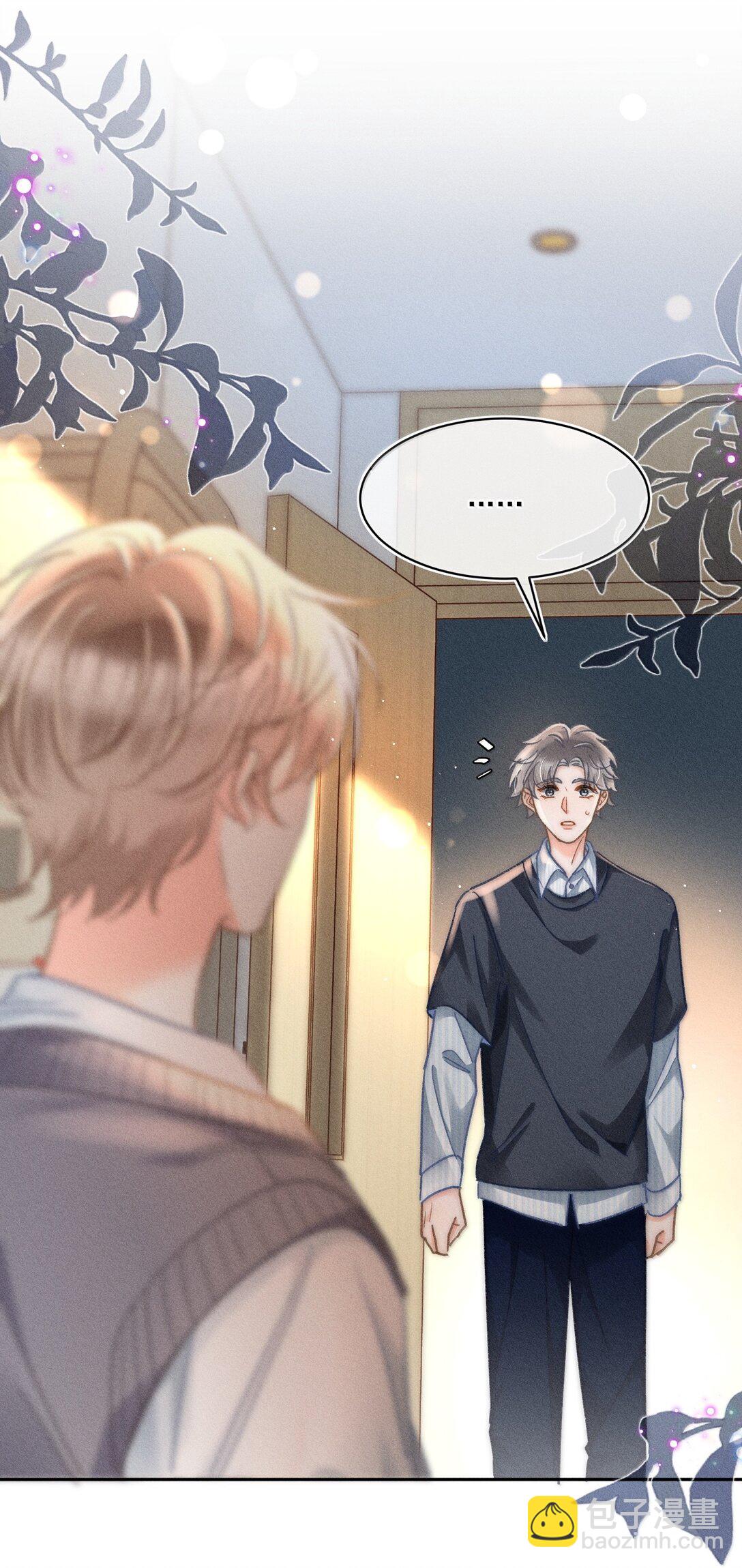 079 你还想躲到什么时候？-第85话