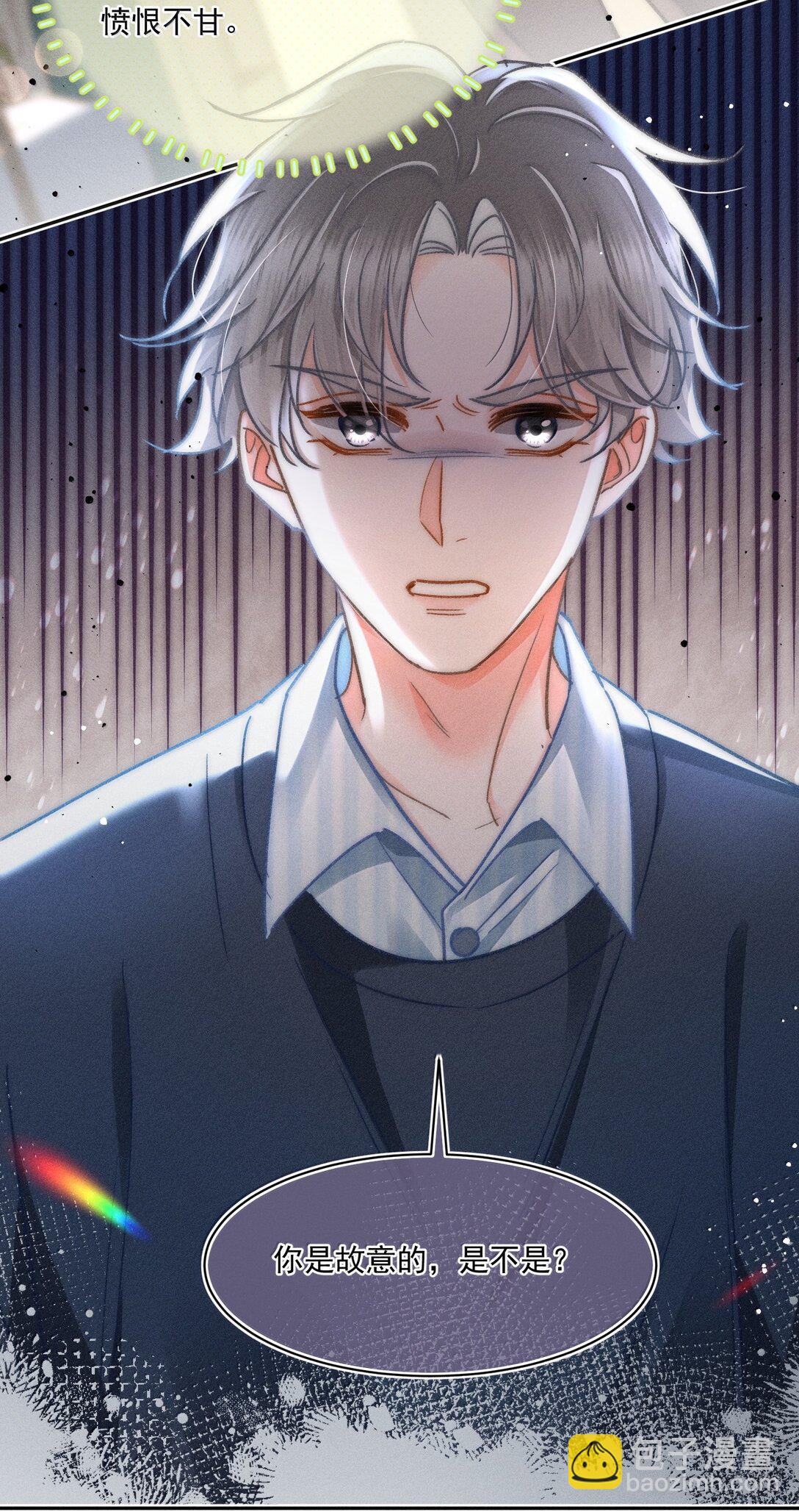 079 你还想躲到什么时候？-第85话