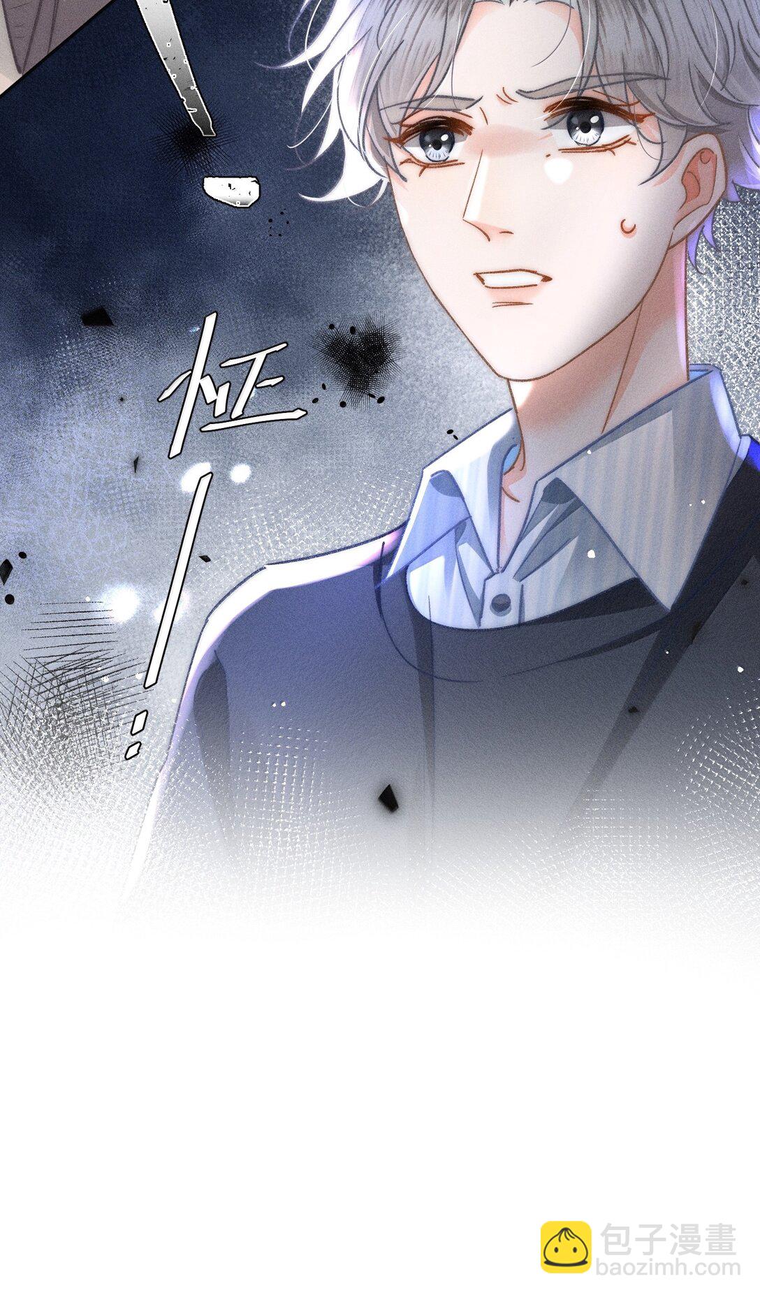 079 你还想躲到什么时候？-第85话