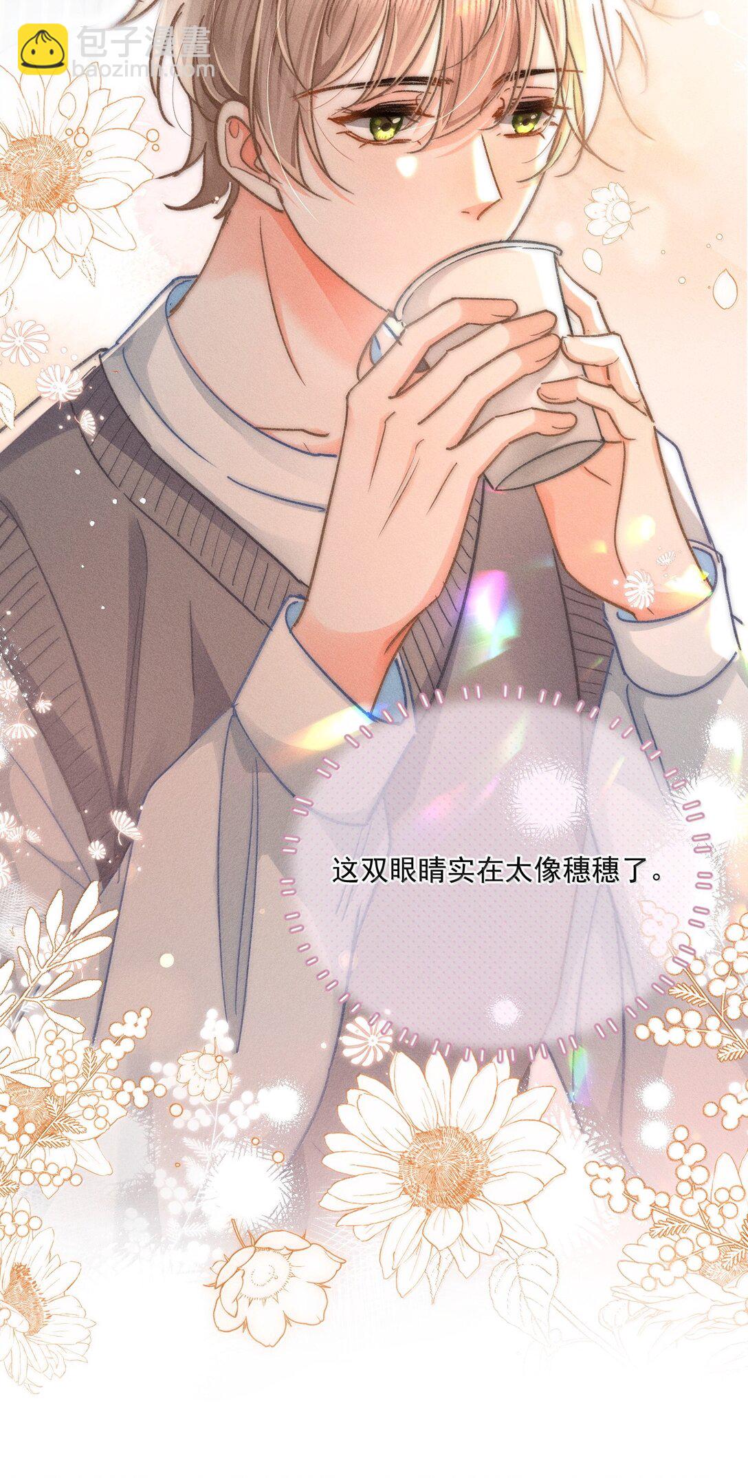 079 你还想躲到什么时候？-第85话