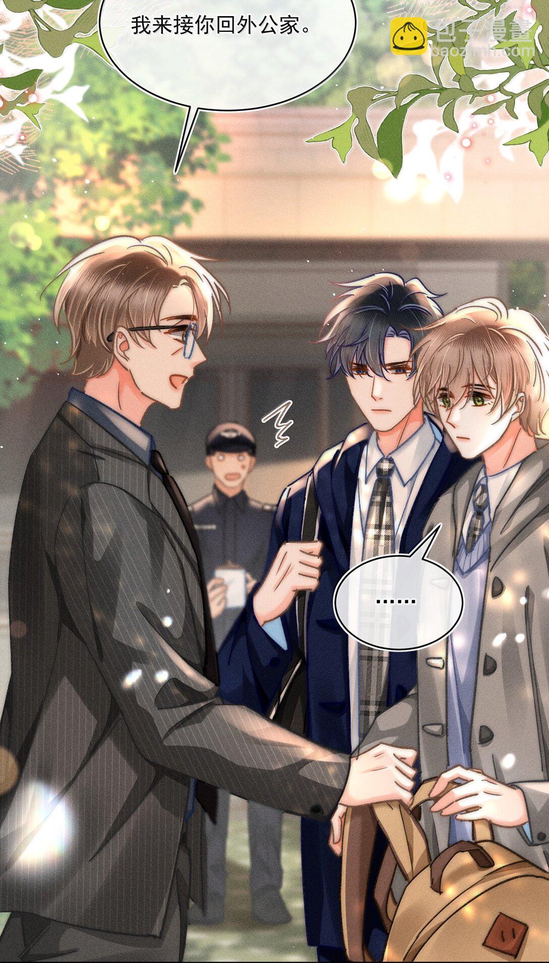 081 应该会回来吧！-第87话