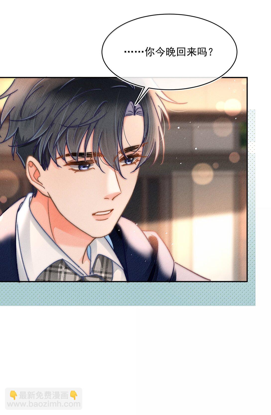 081 应该会回来吧！-第87话