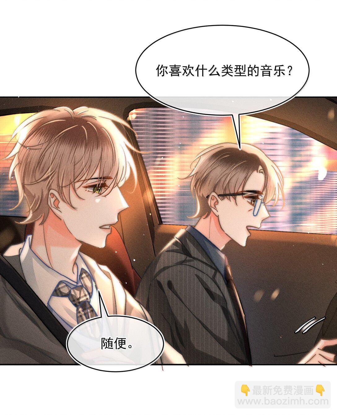 081 应该会回来吧！-第87话