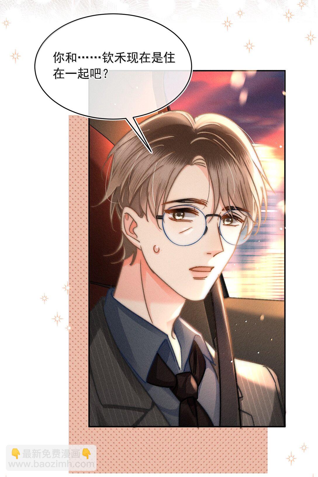 081 应该会回来吧！-第87话