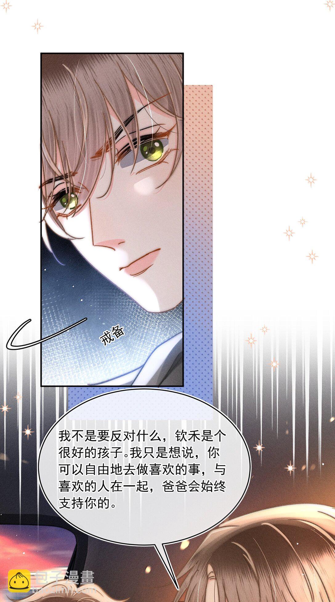 081 应该会回来吧！-第87话