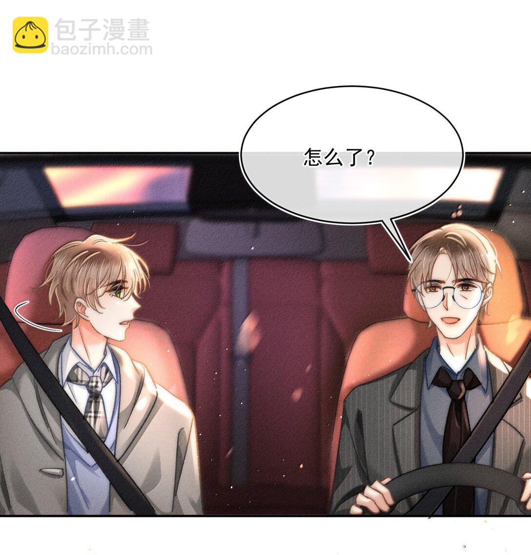 081 应该会回来吧！-第87话