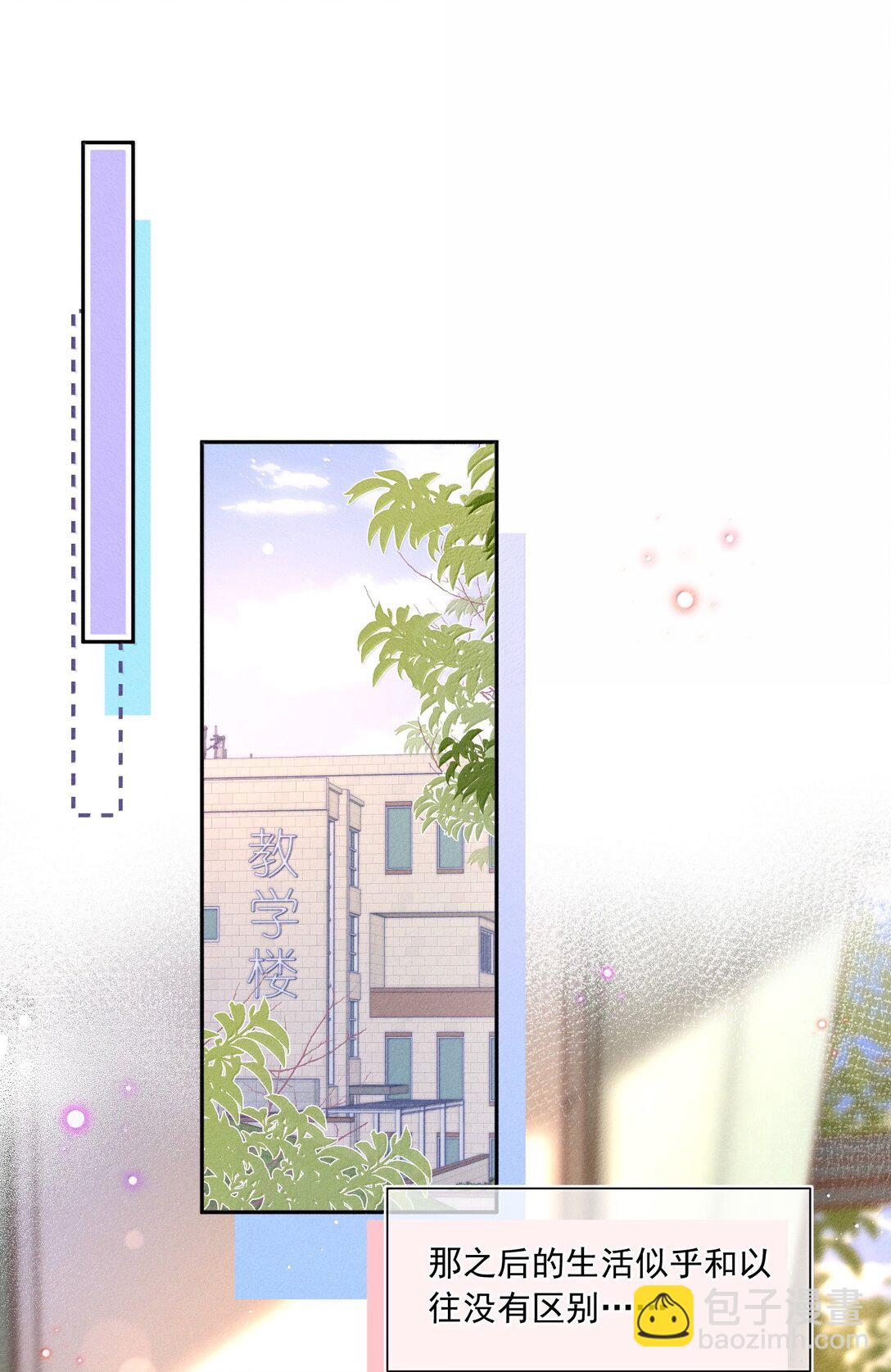 081 应该会回来吧！-第87话