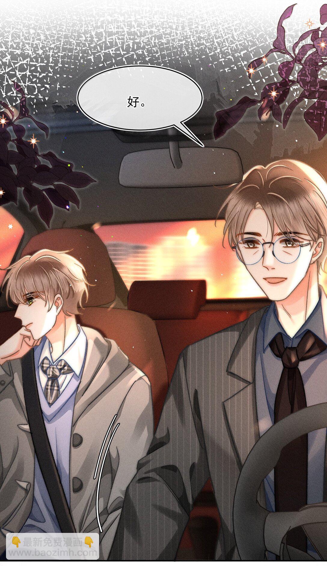 081 应该会回来吧！-第87话