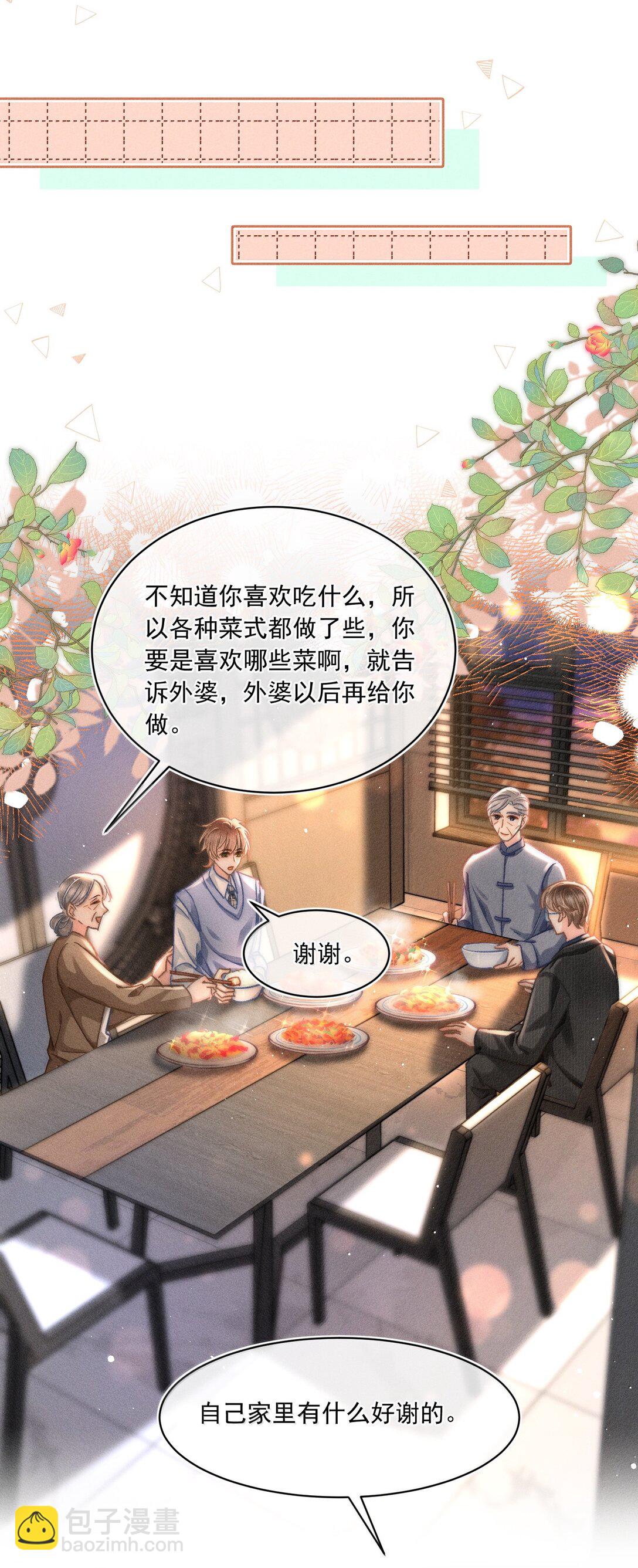 081 应该会回来吧！-第87话