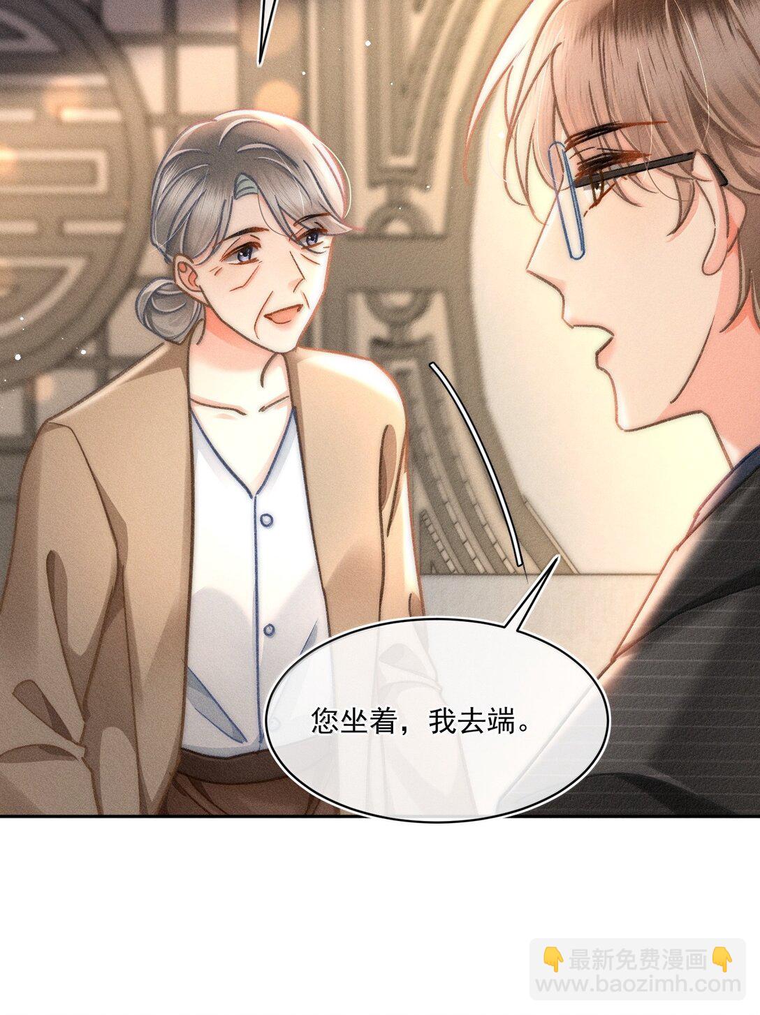 081 应该会回来吧！-第87话