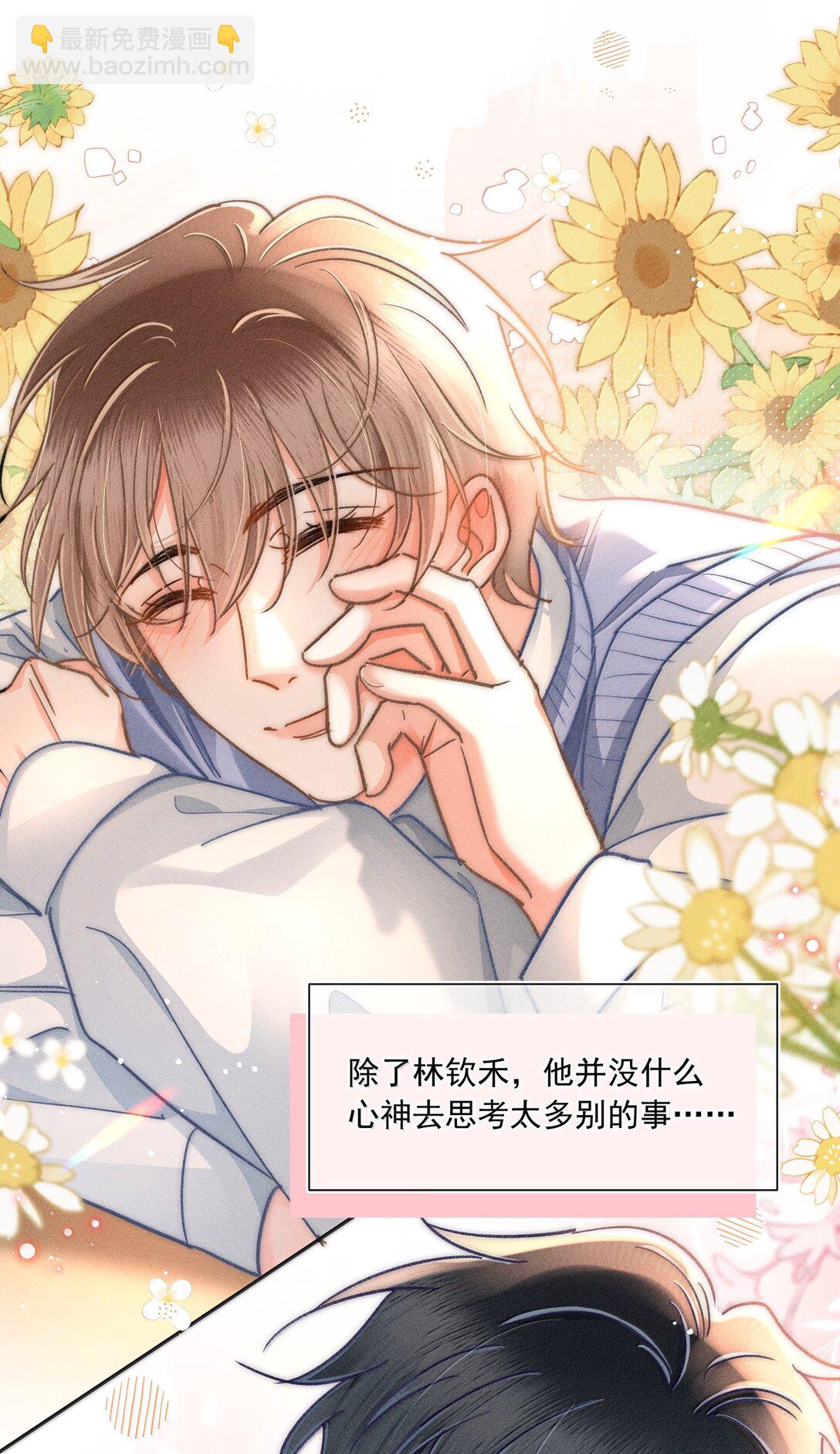 081 应该会回来吧！-第87话