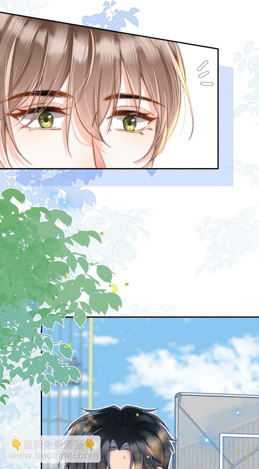 009 他的温度好高！-第9话