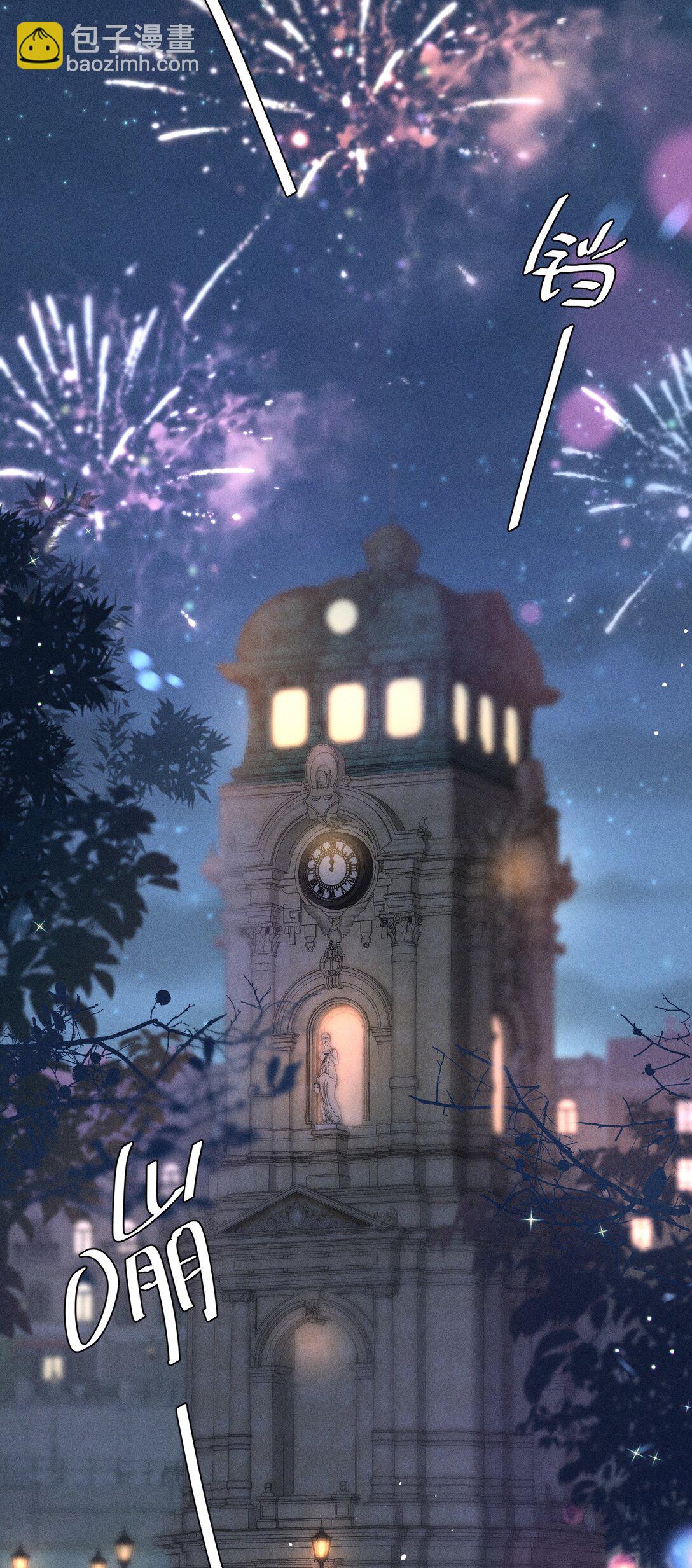 083 新年快乐！宝贝！-第89话