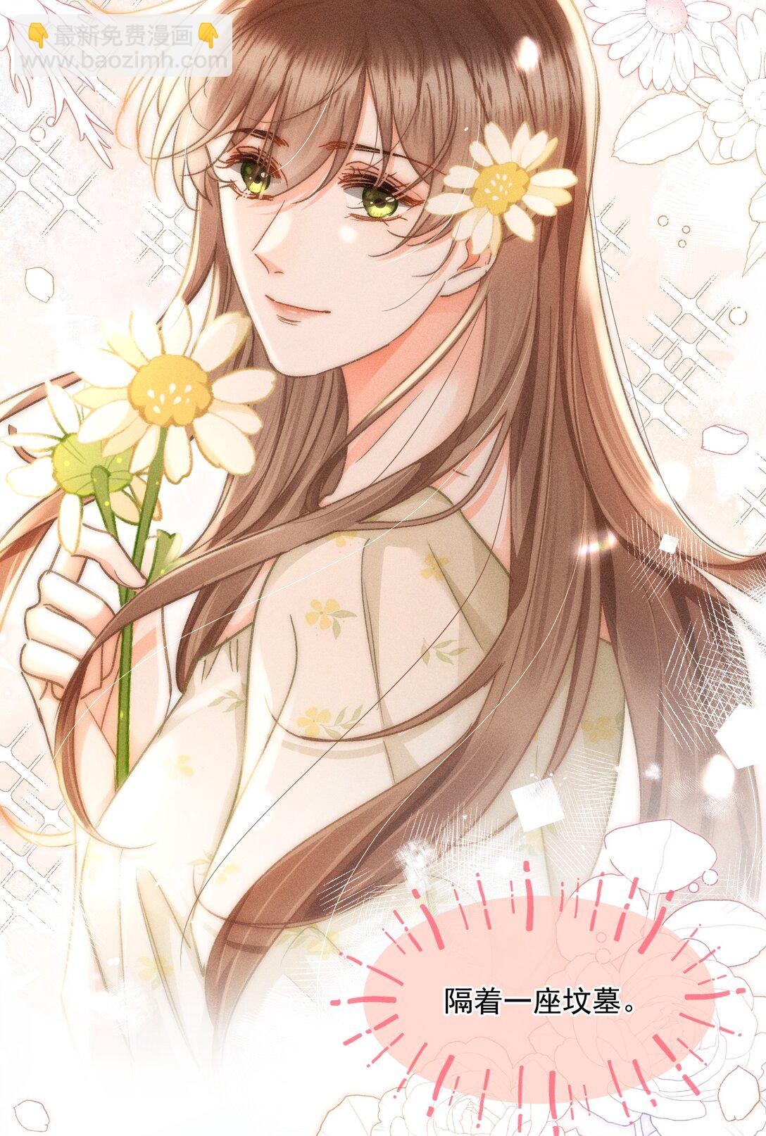 083 新年快乐！宝贝！-第89话