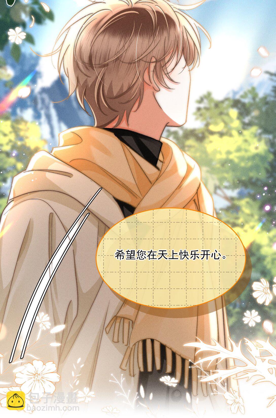 083 新年快乐！宝贝！-第89话