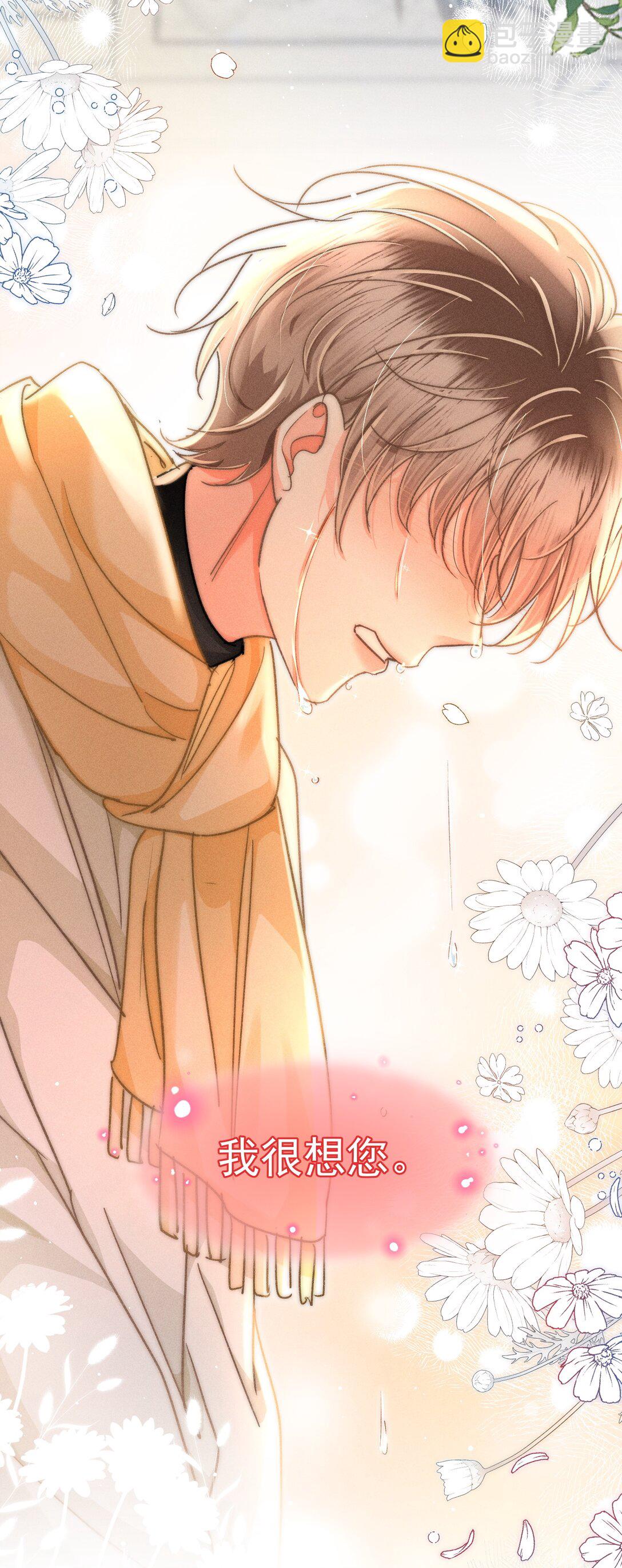 083 新年快乐！宝贝！-第89话