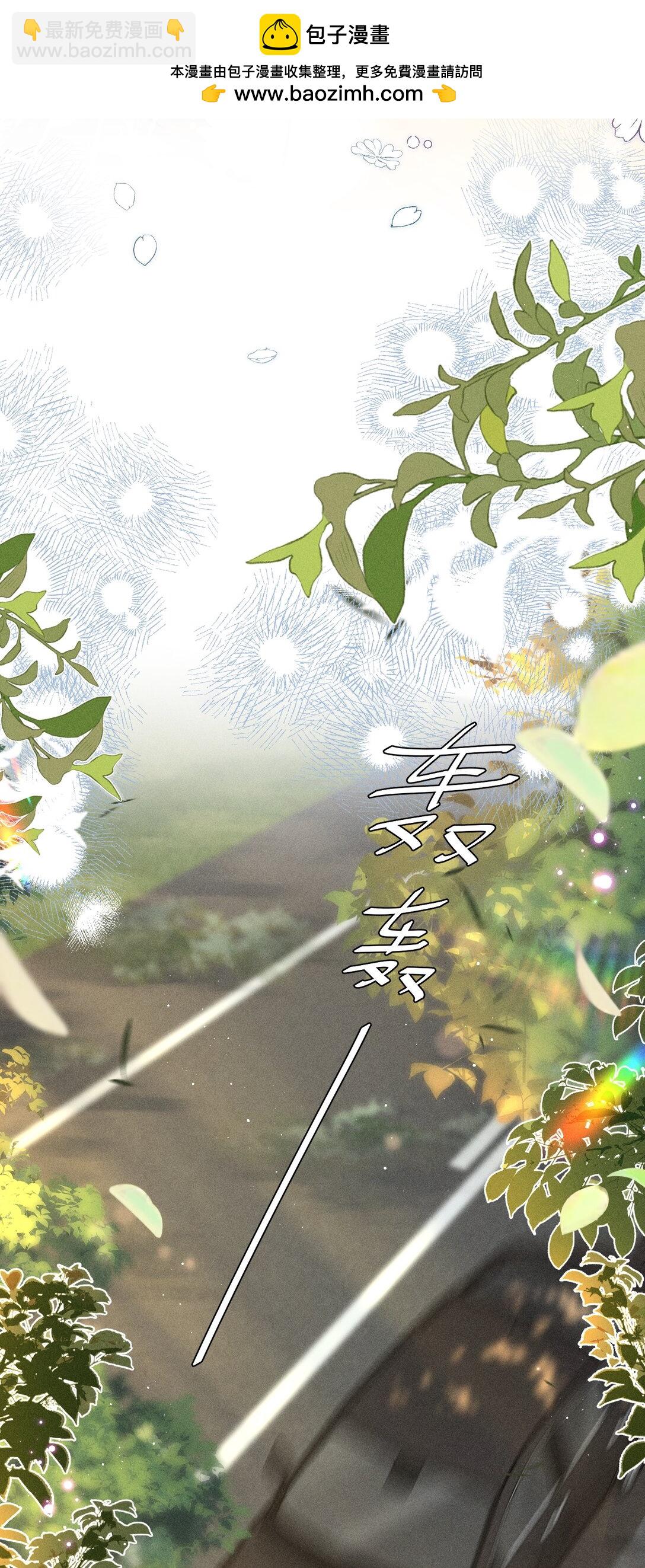 083 新年快乐！宝贝！-第89话