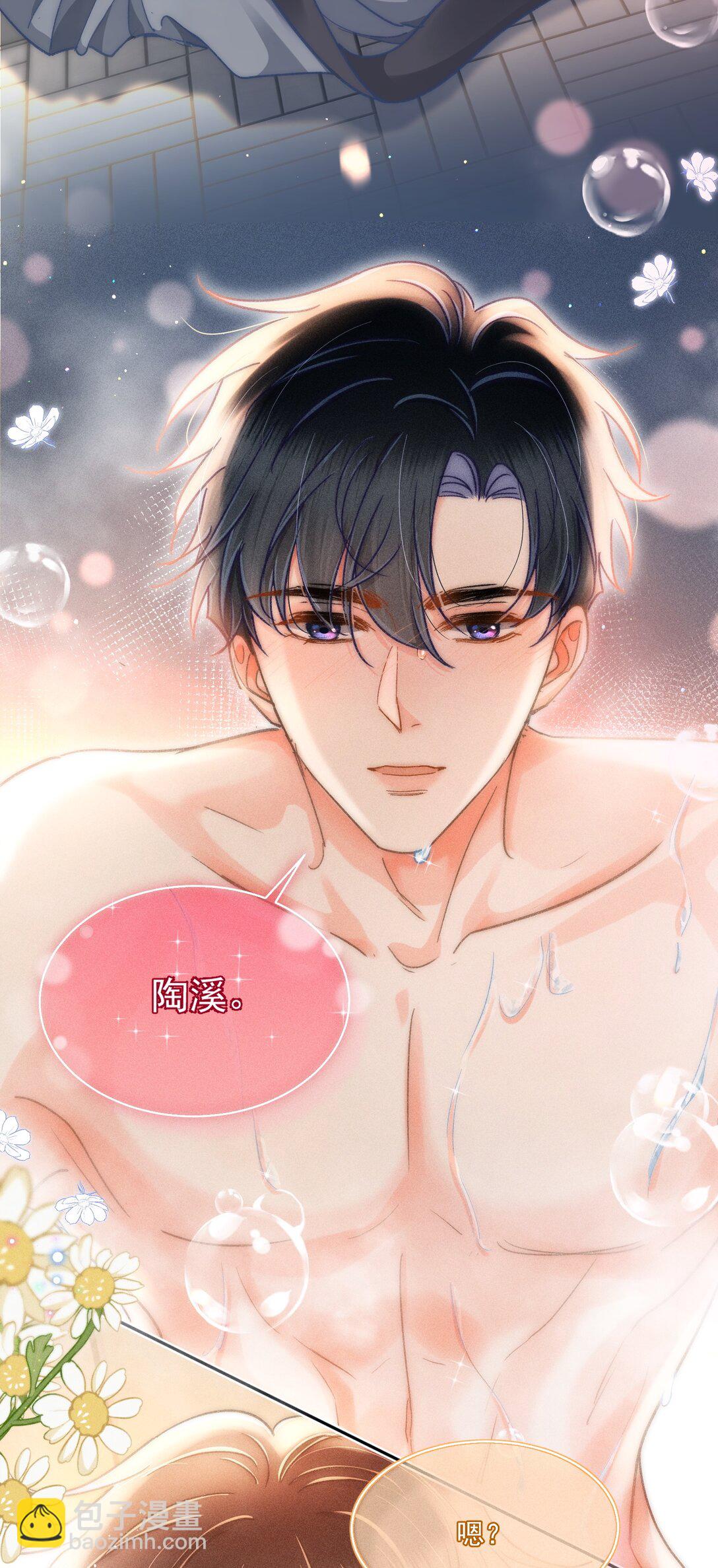 083 新年快乐！宝贝！-第89话