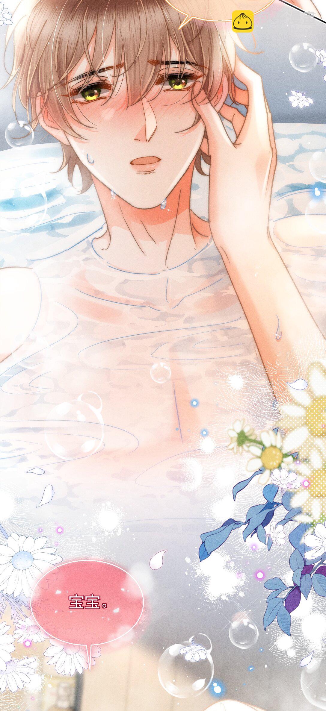 083 新年快乐！宝贝！-第89话