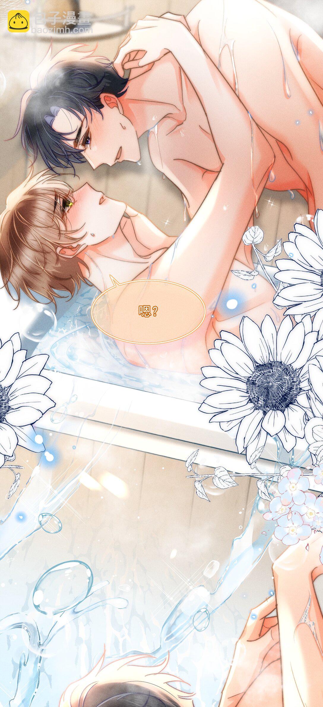 083 新年快乐！宝贝！-第89话