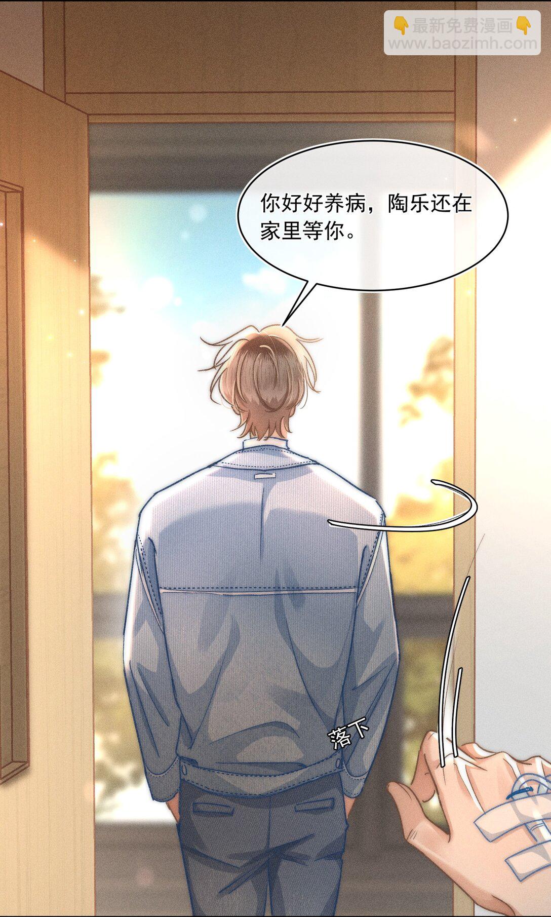 086 她有我们两个哥哥-第93话