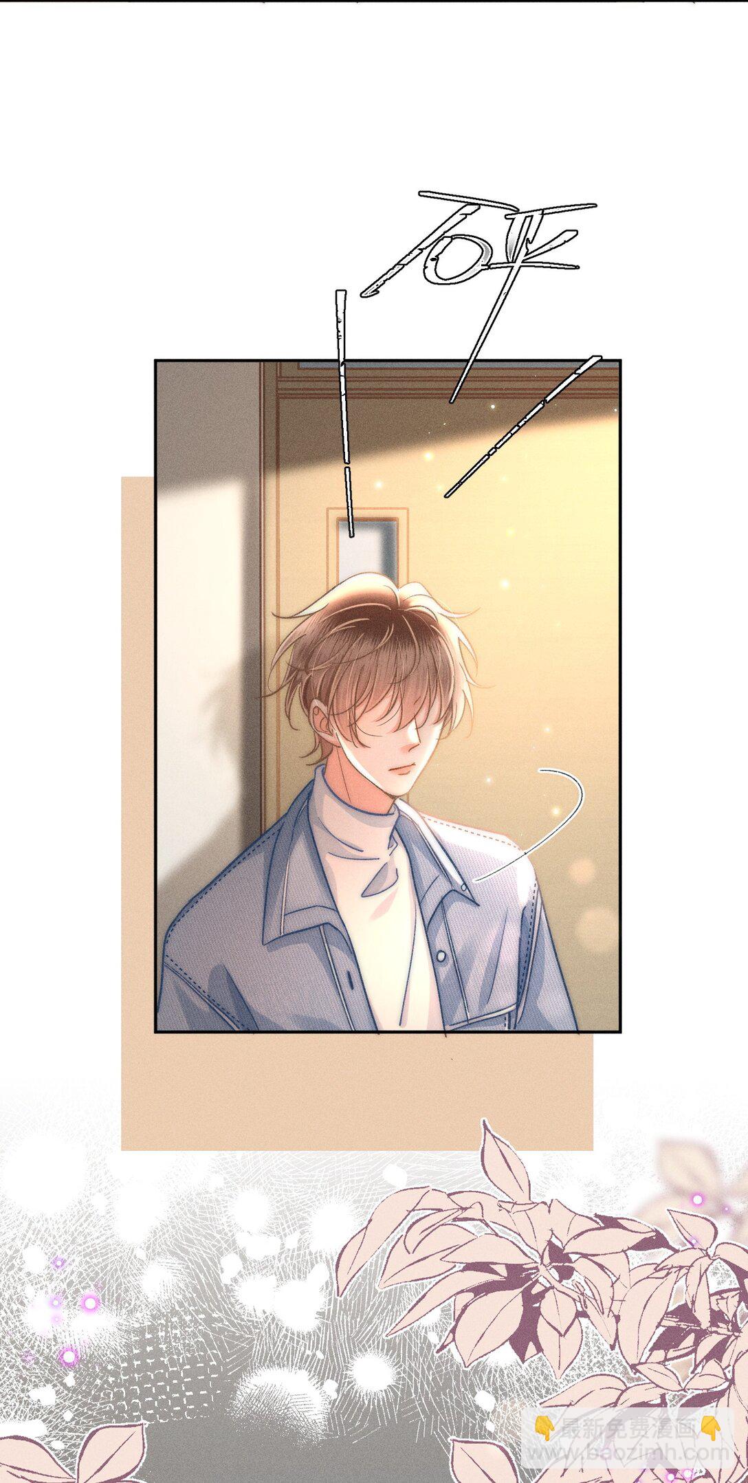 086 她有我们两个哥哥-第93话