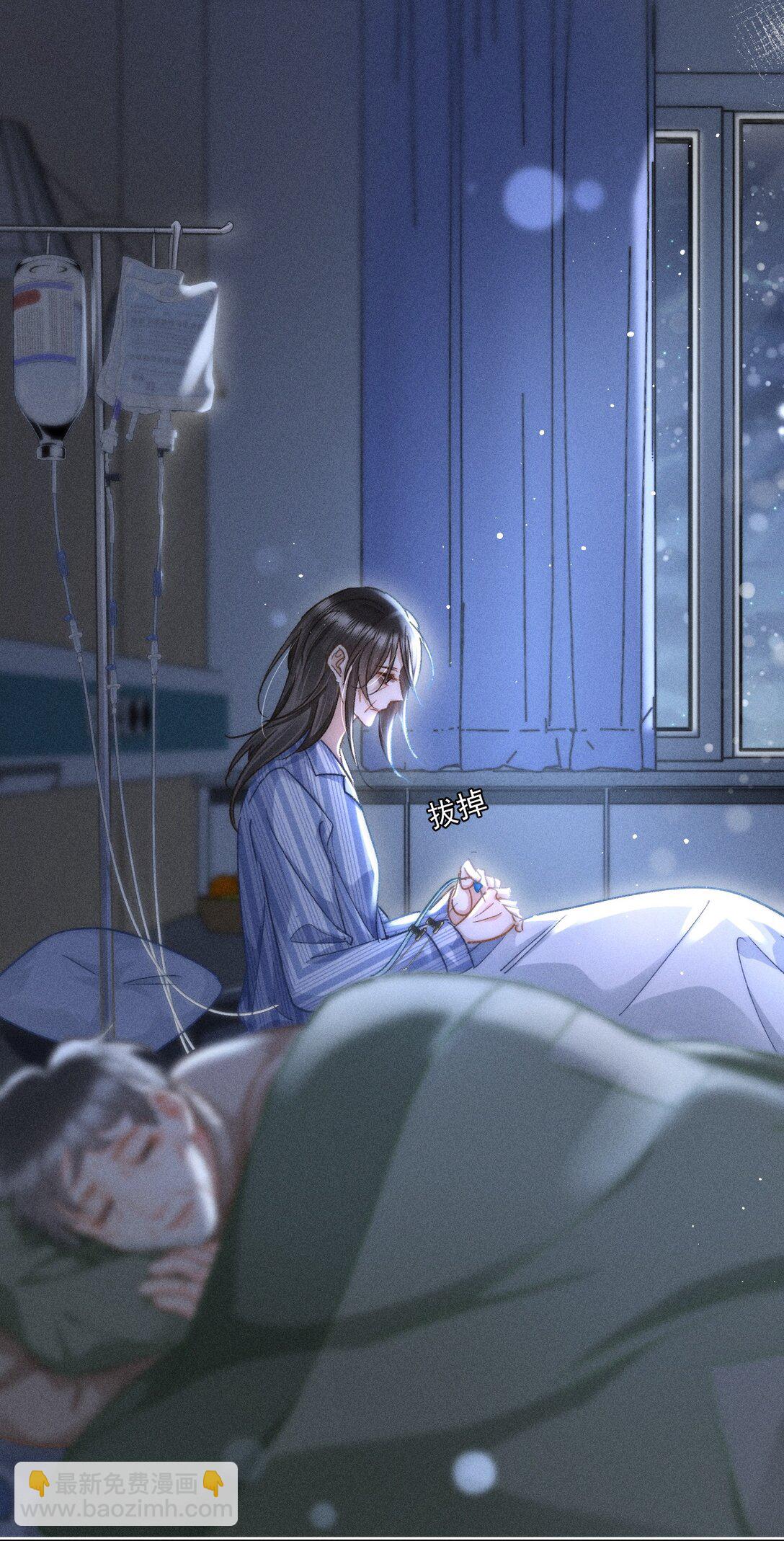 086 她有我们两个哥哥-第93话