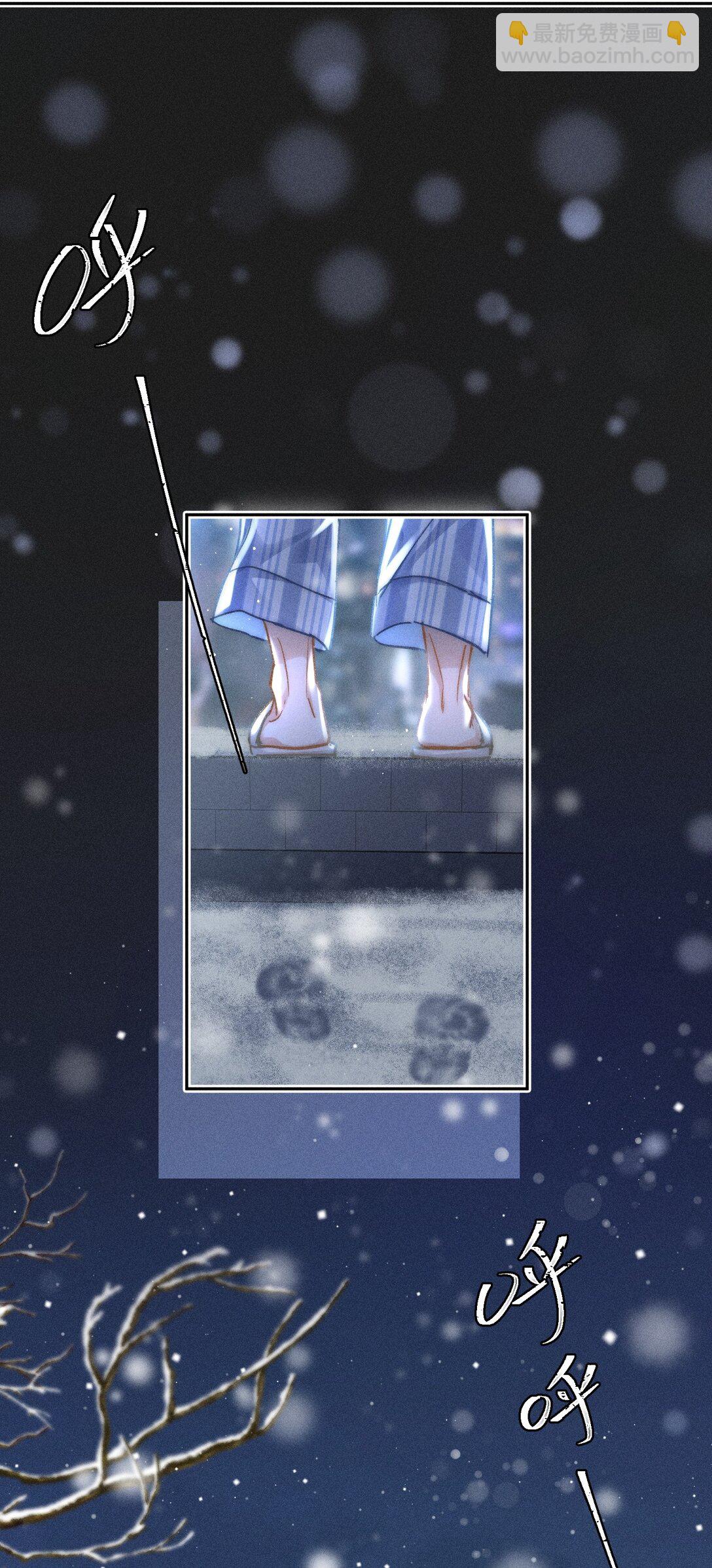 086 她有我们两个哥哥-第93话