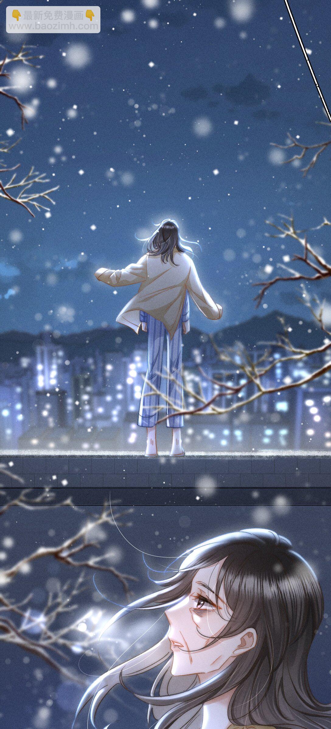 086 她有我们两个哥哥-第93话