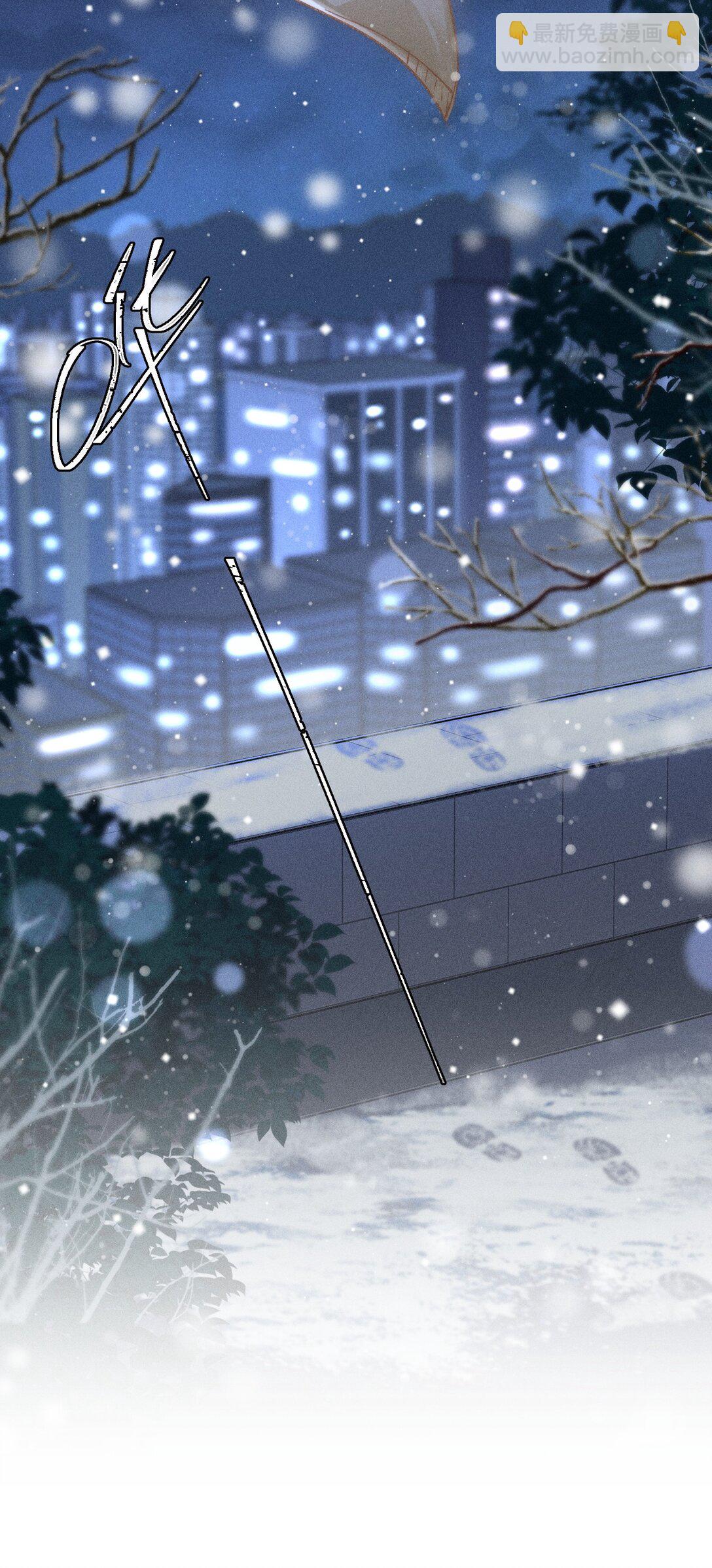 086 她有我们两个哥哥-第93话