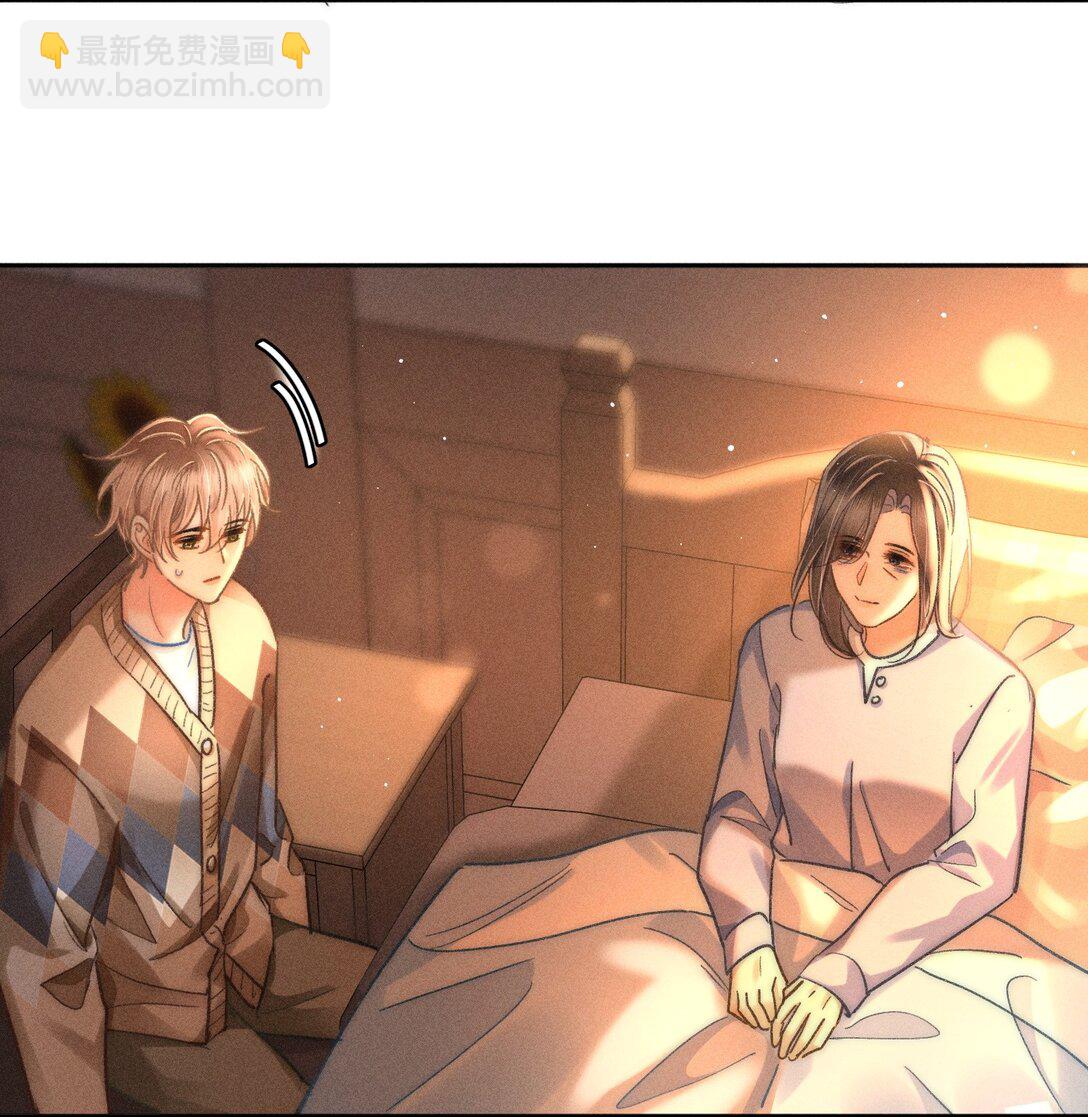 088 对您而言，钦禾是什么呢-第95话