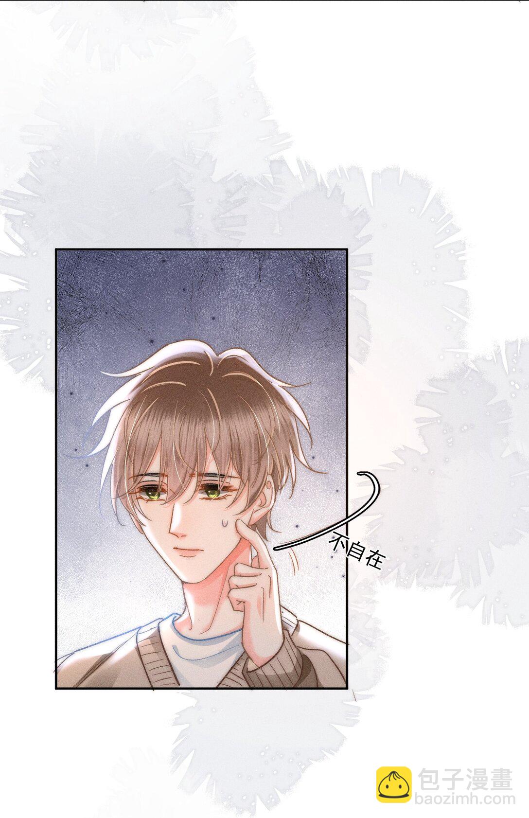 088 对您而言，钦禾是什么呢-第95话