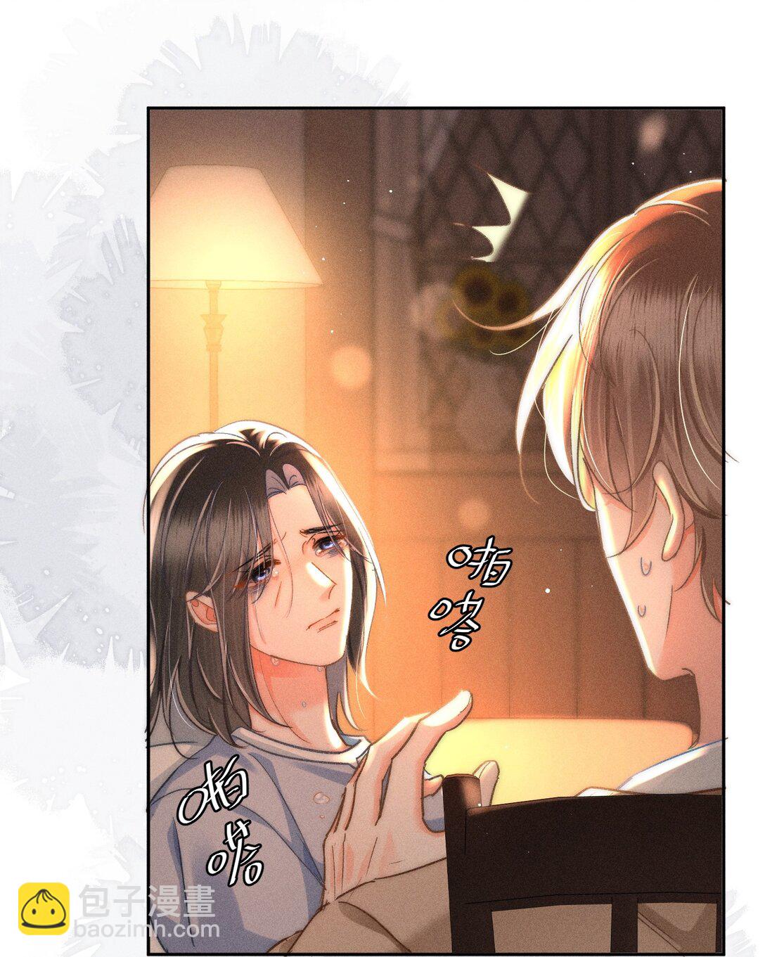 088 对您而言，钦禾是什么呢-第95话