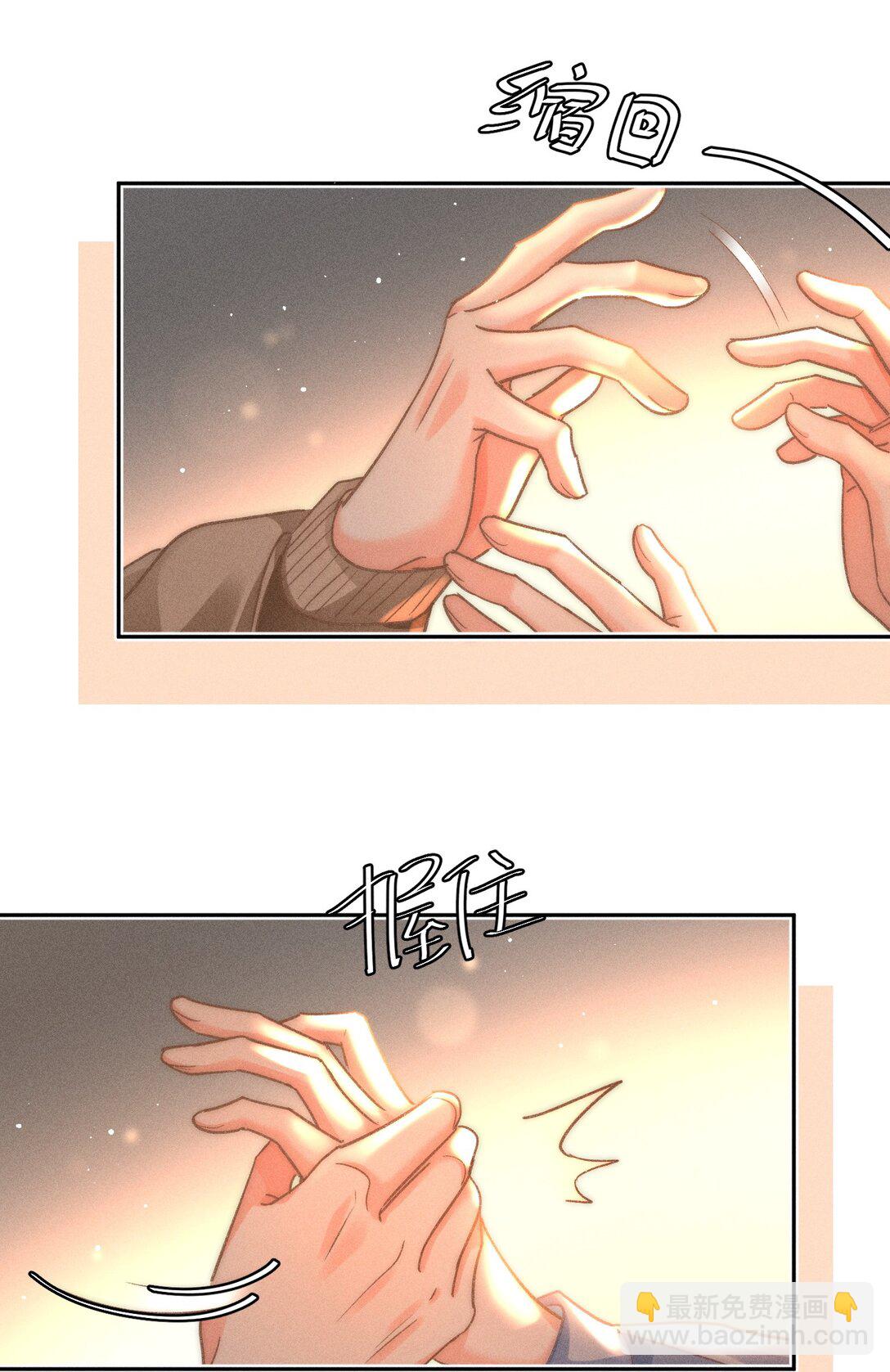 088 对您而言，钦禾是什么呢-第95话