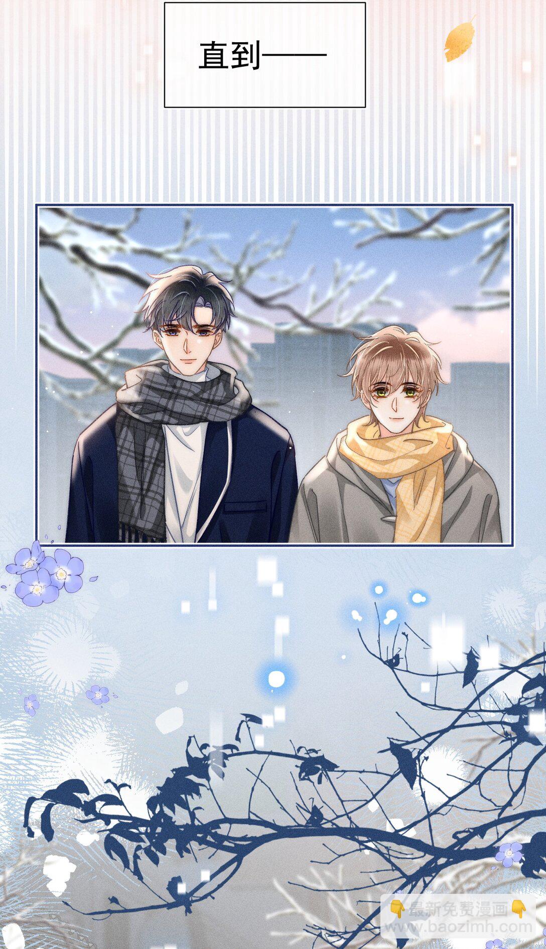 090 我很荣幸-第97话